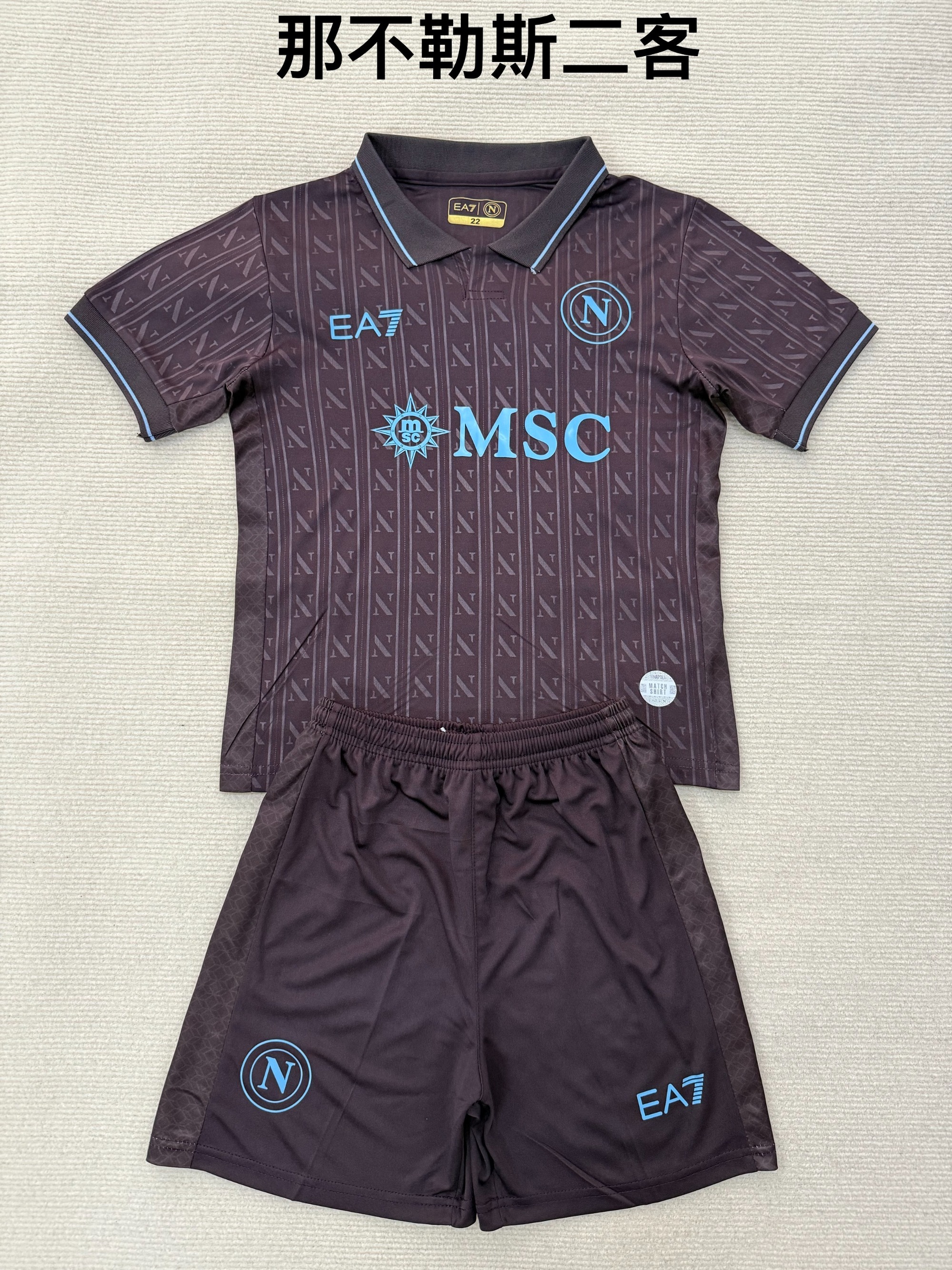 25-26 Napoli 2 away kids+adult set