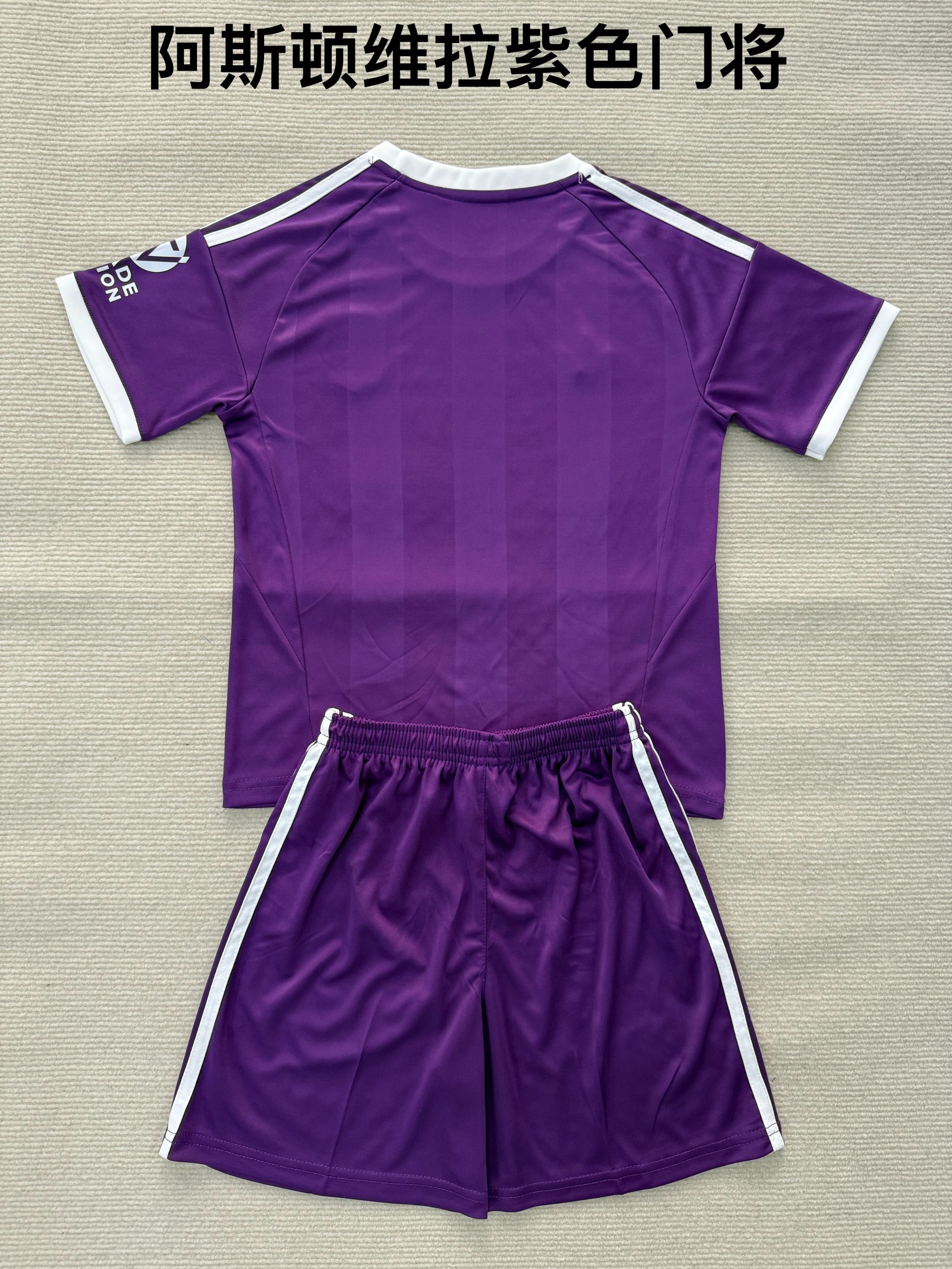 25-26 Aston Villa Purple Goalkeeper Kids+Adult Set