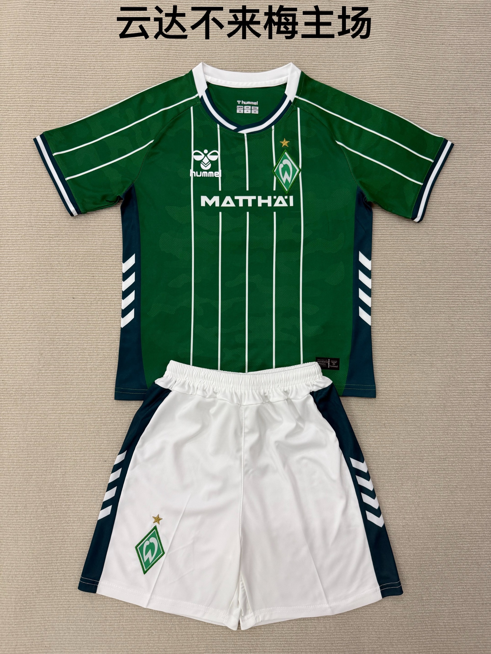 25-26 Werder Bremen Home Kids+Adult Set