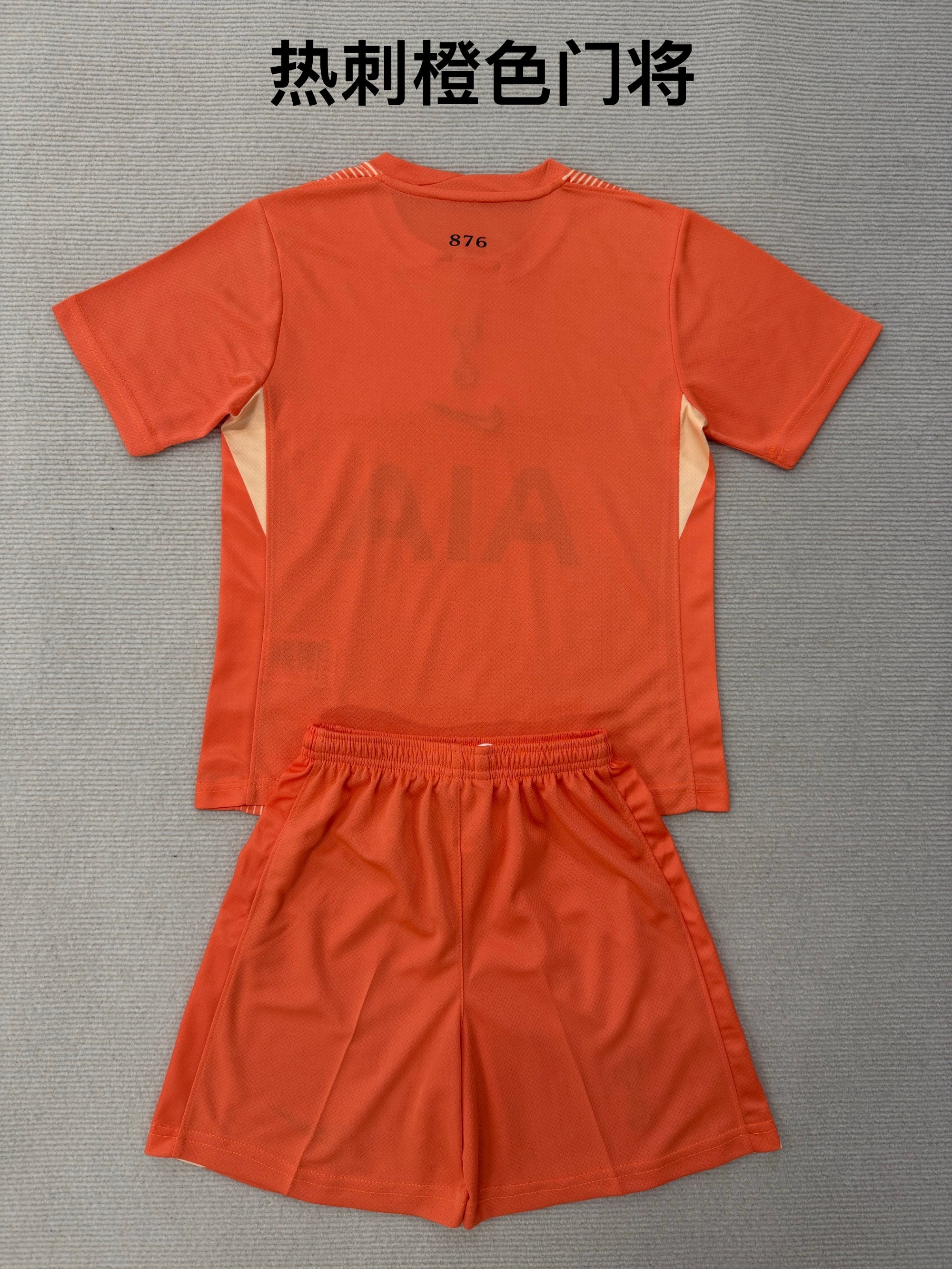 25-26 Tottenham Orange Goalkeeper Kids+Adult Set