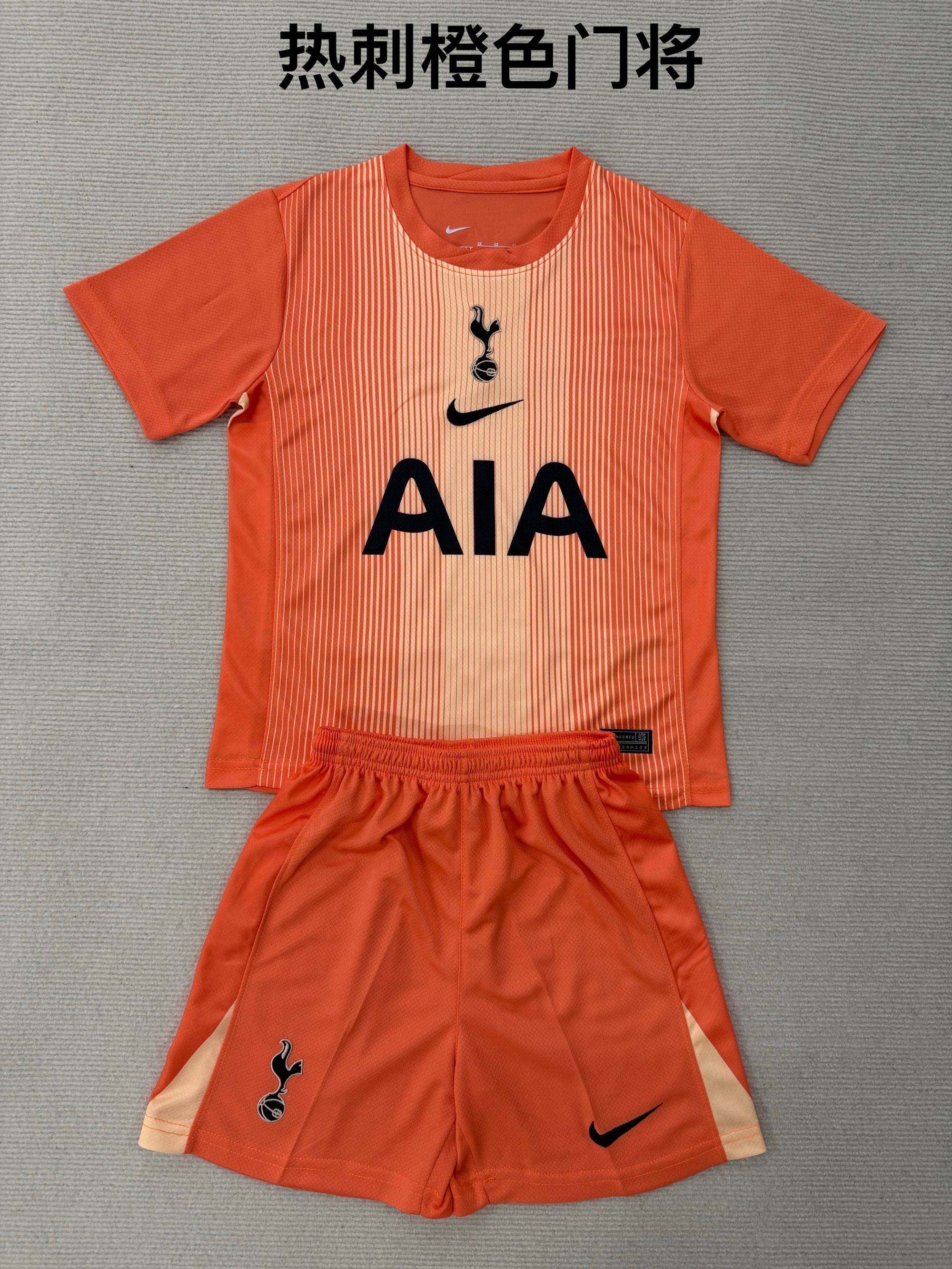 25-26 Tottenham Orange Goalkeeper Kids+Adult Set