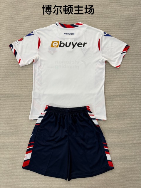 25-26 Bolton Home Kids+Adult Set