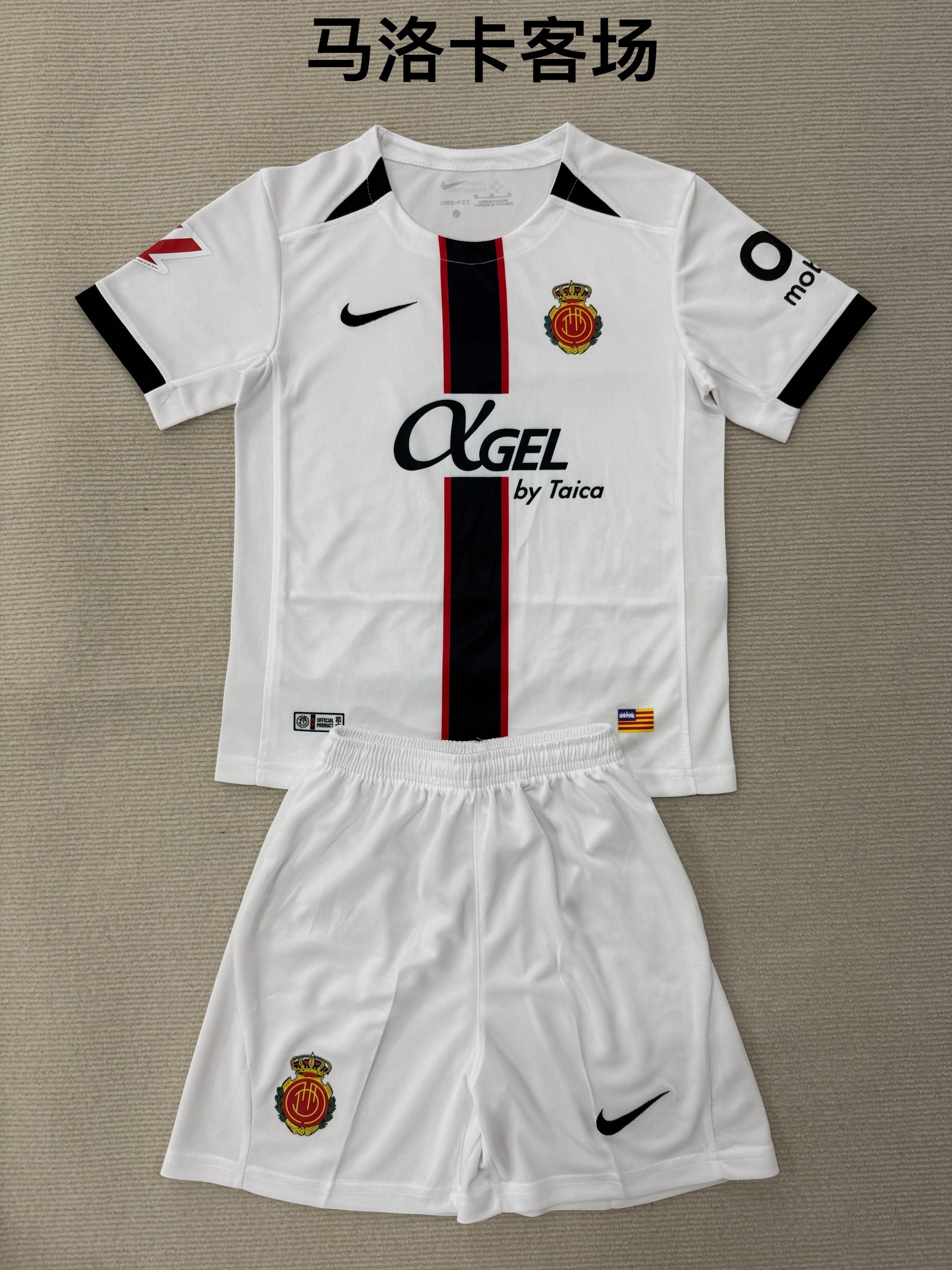 25-26 Mallorca away kids+adult set