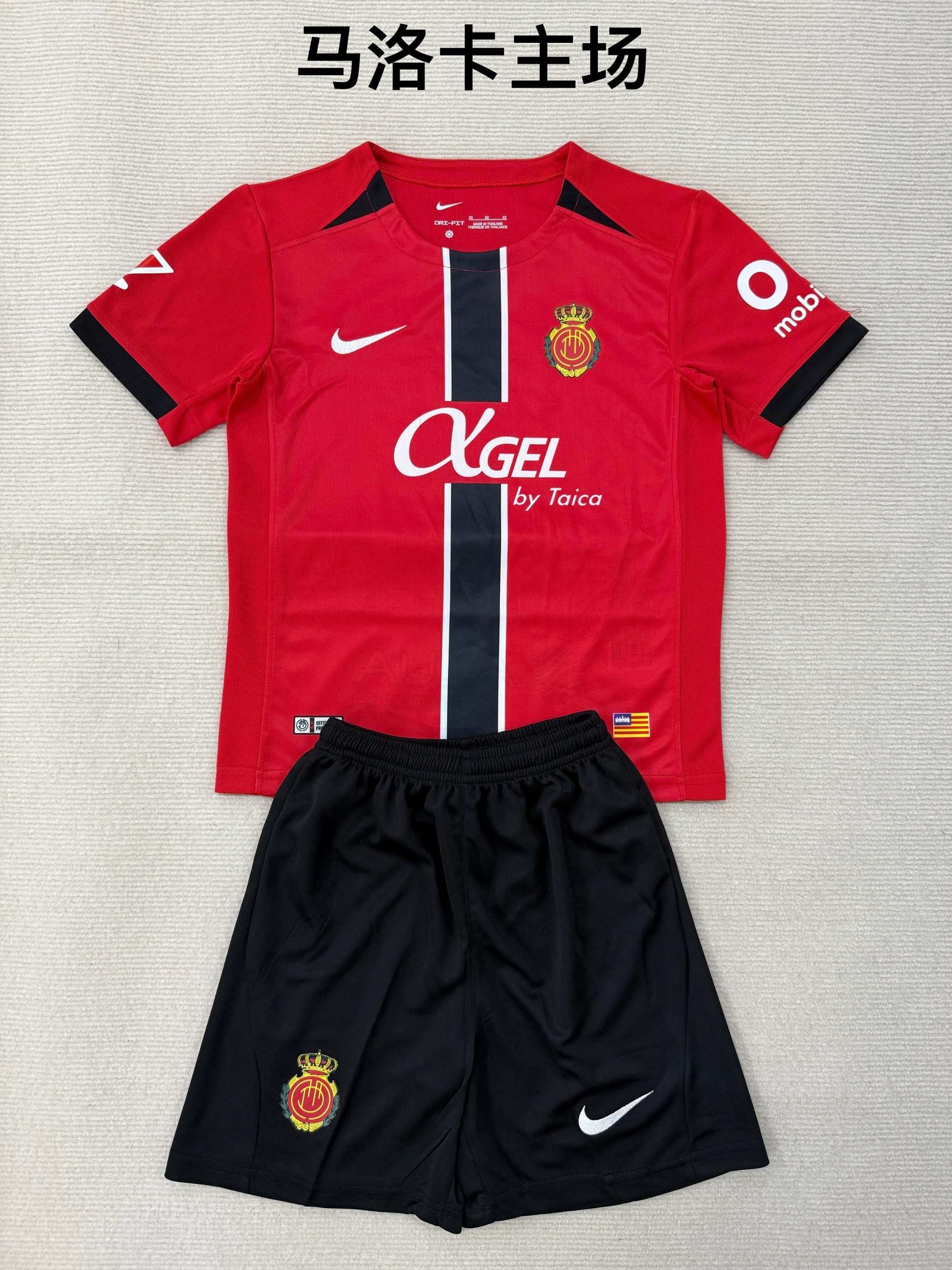 25-26 Mallorca Home Kids+Adult Set