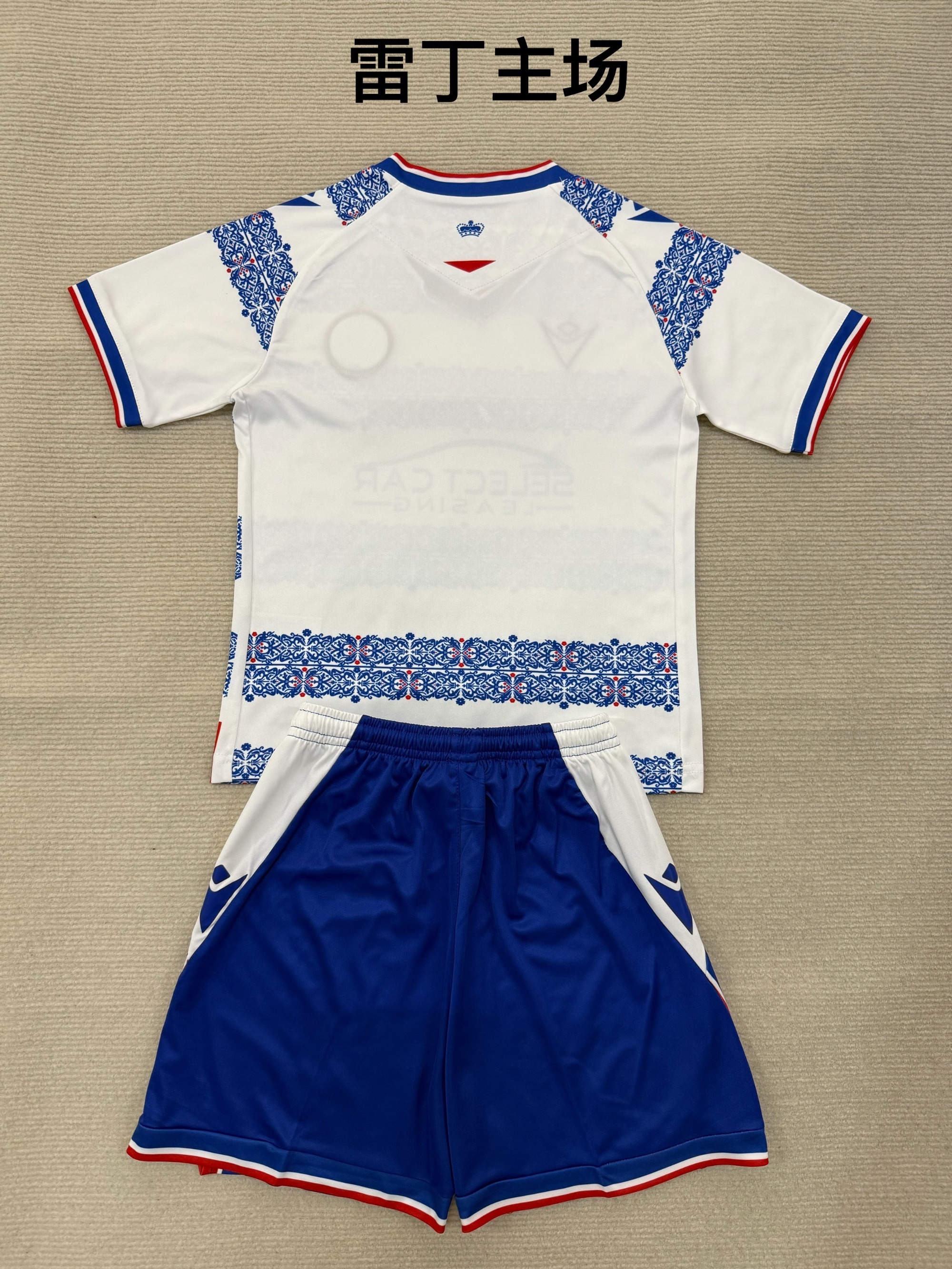 25-26 Reading Home Kids+Adult Set