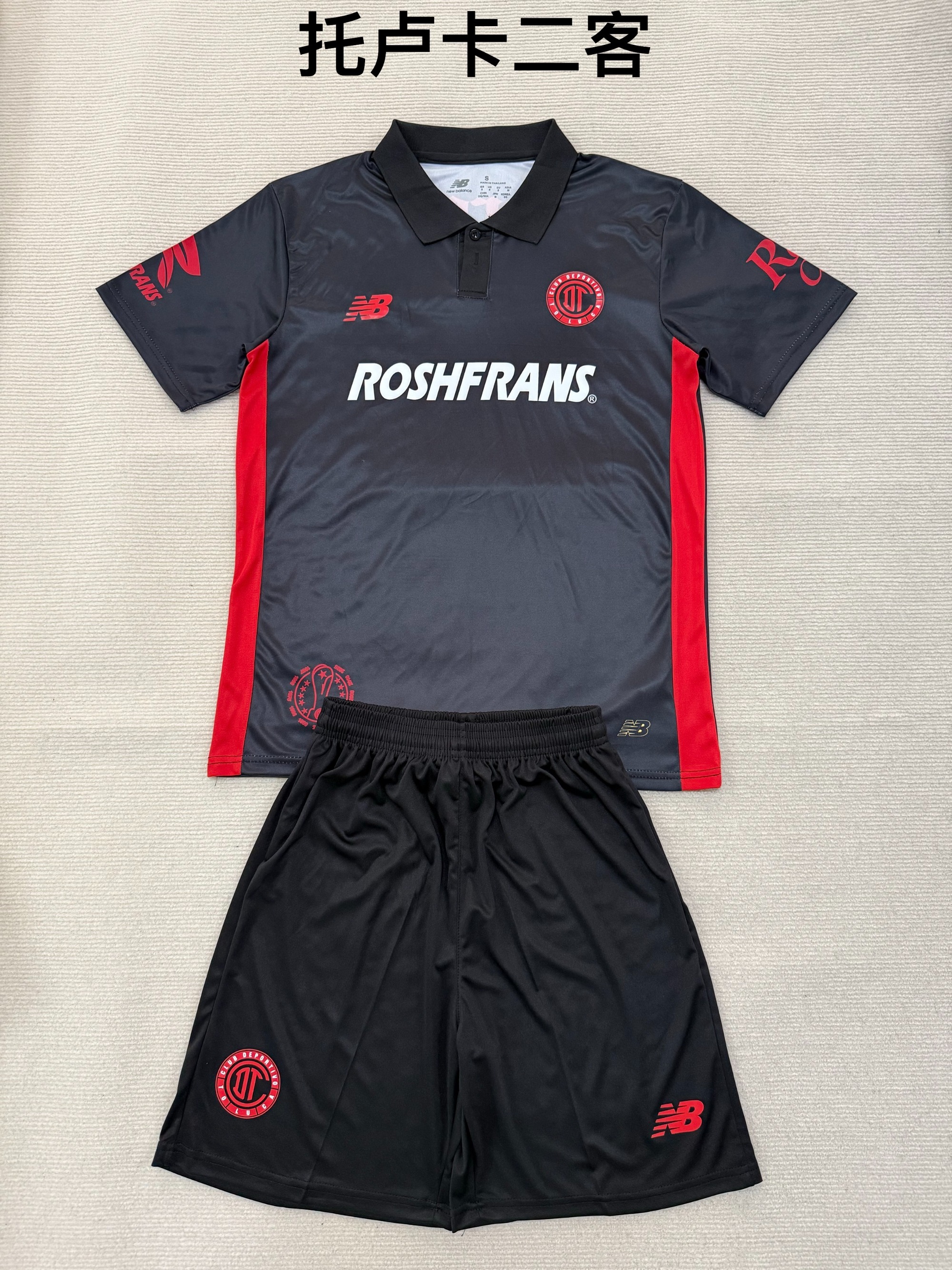 25-26 Toluca 2 away kids+adult set