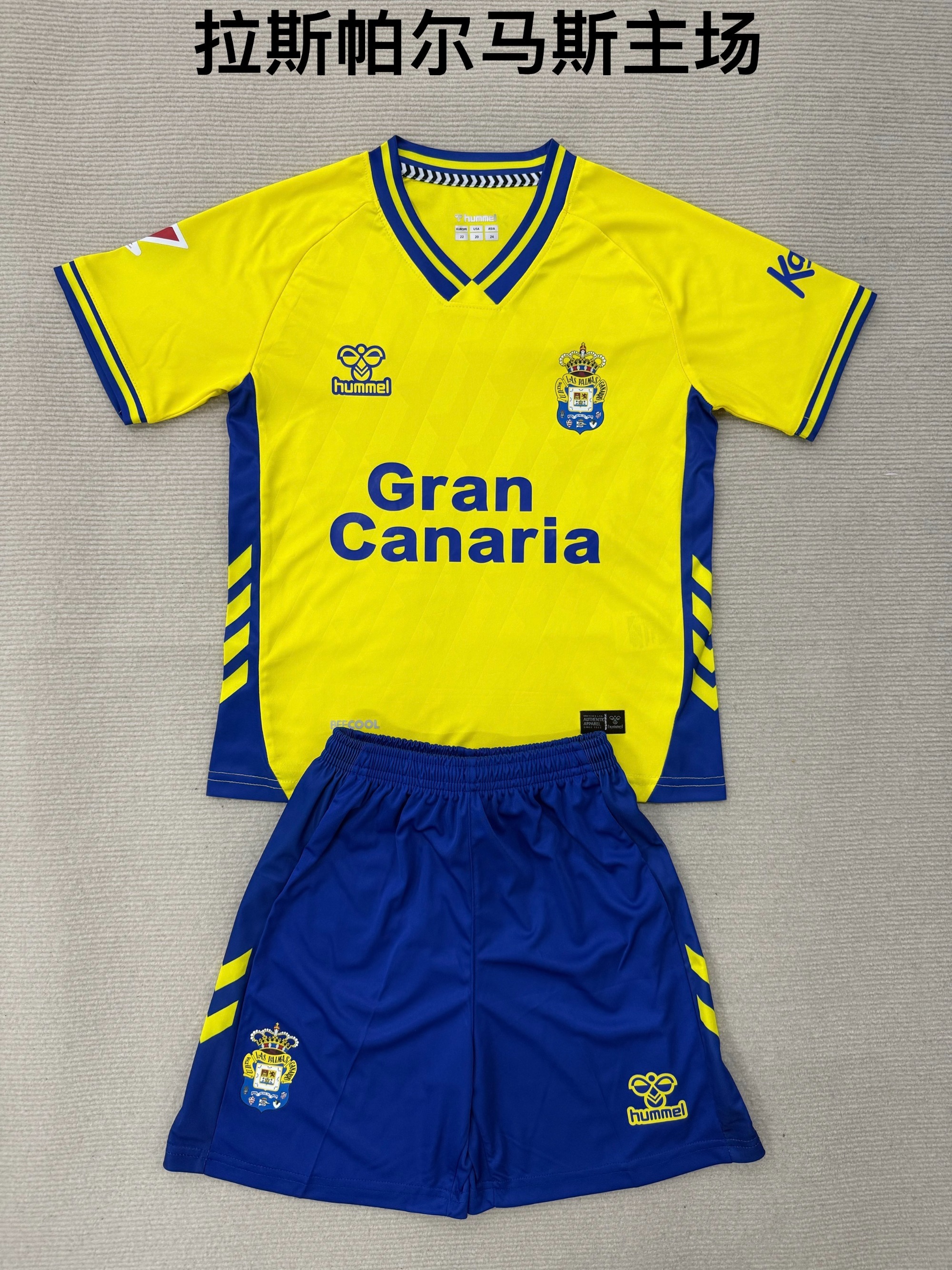 25-26 Las Palmas home kids+adult set