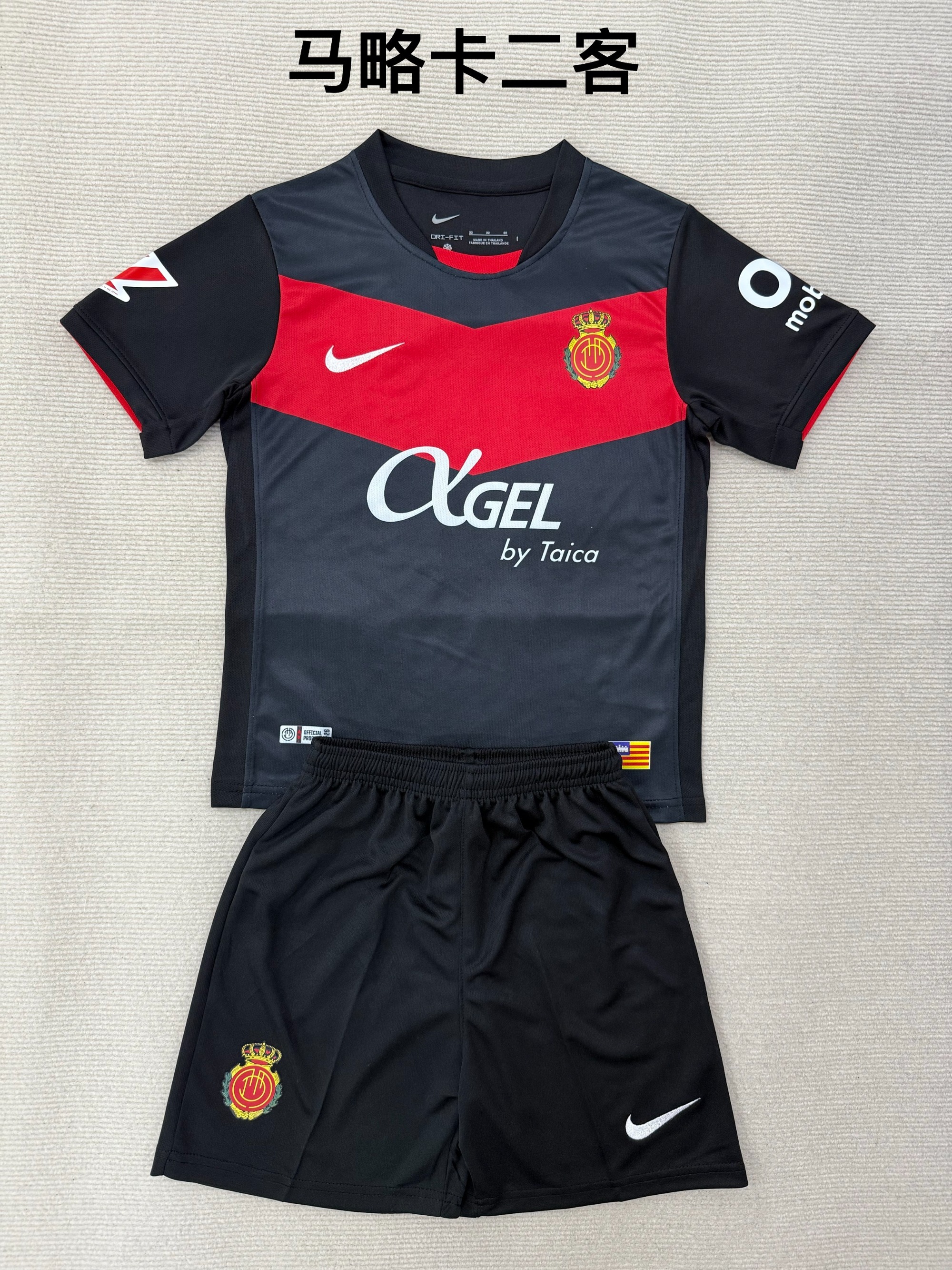 25-26 Mallorca 2 away kids+adult set