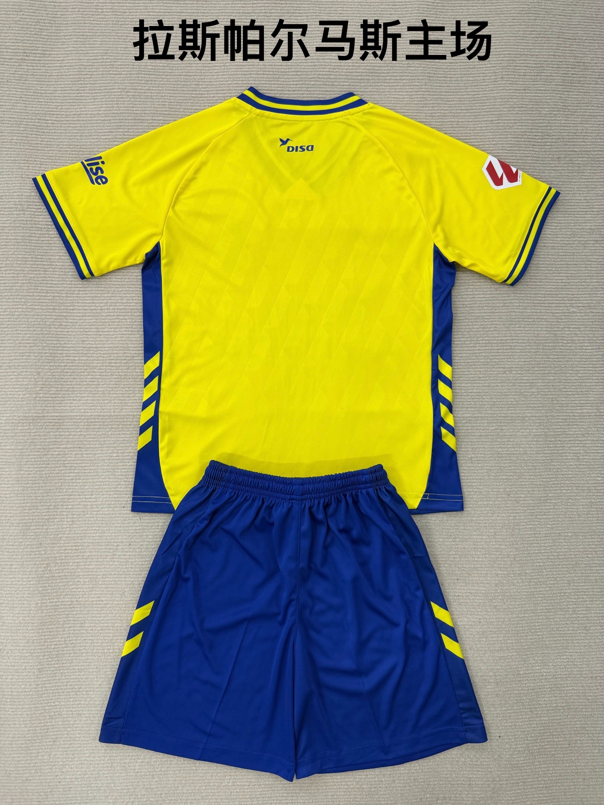25-26 Las Palmas home kids+adult set