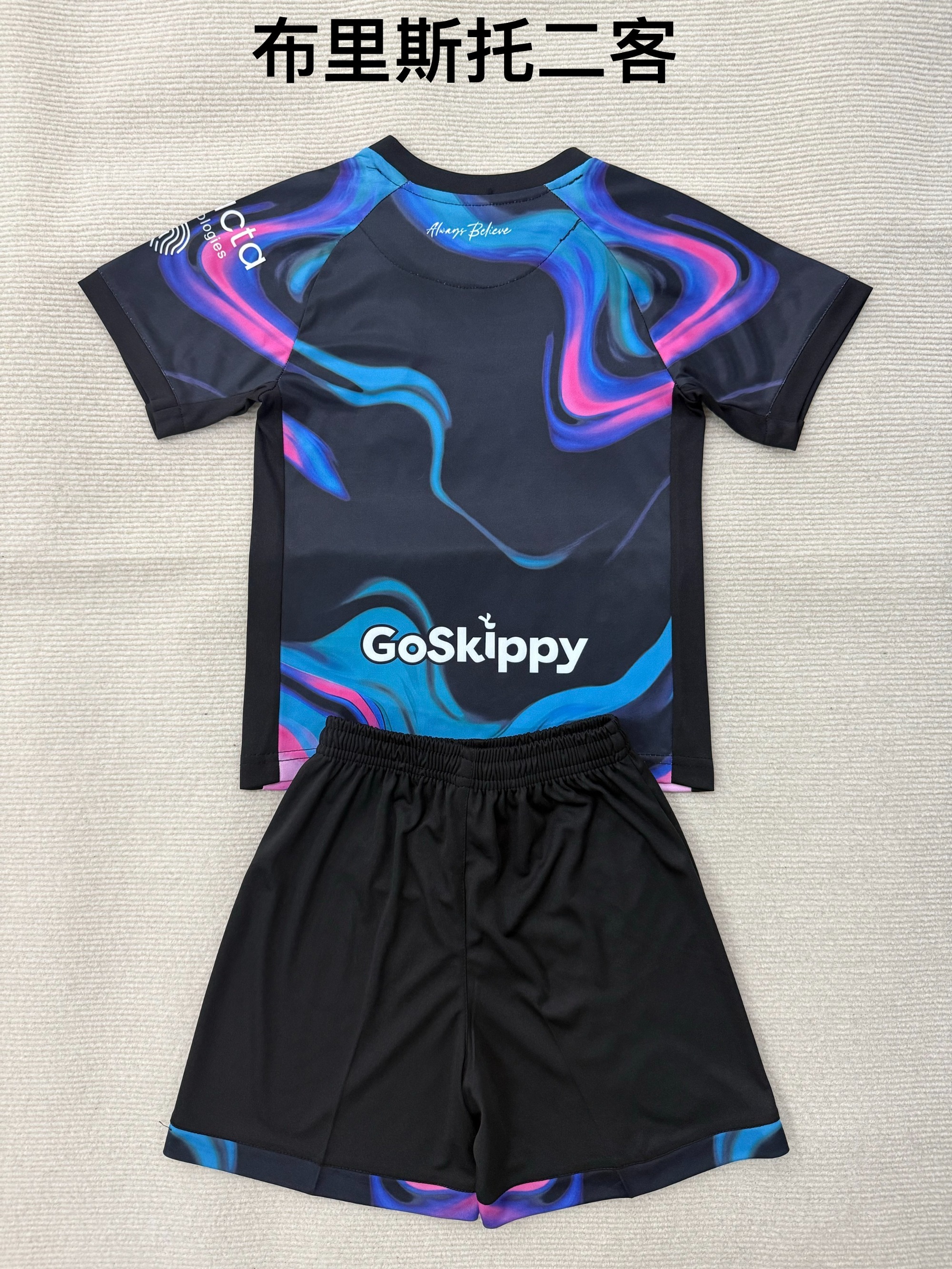 25-26 Bristol 2 away kids+adult set