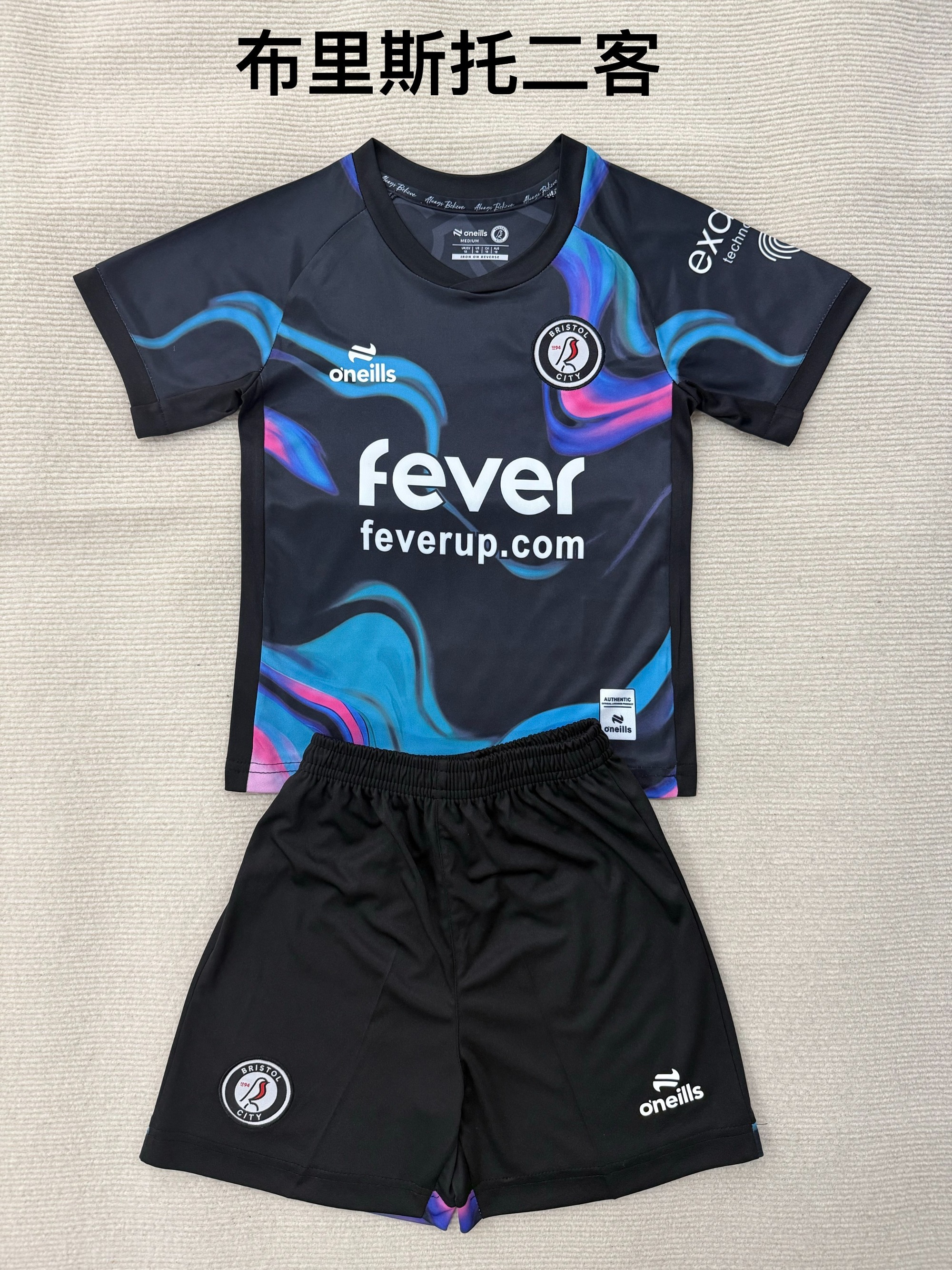 25-26 Bristol 2 away kids+adult set