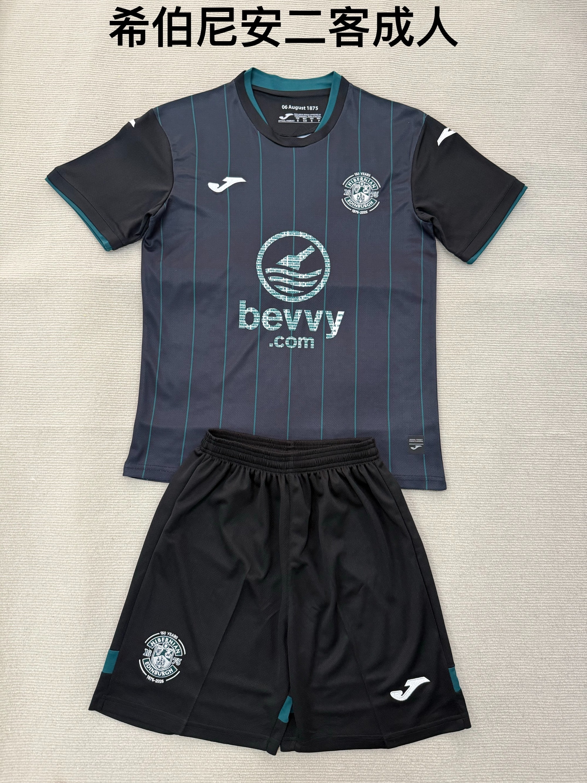 25-26 Hibernian 2 away kids+adult set