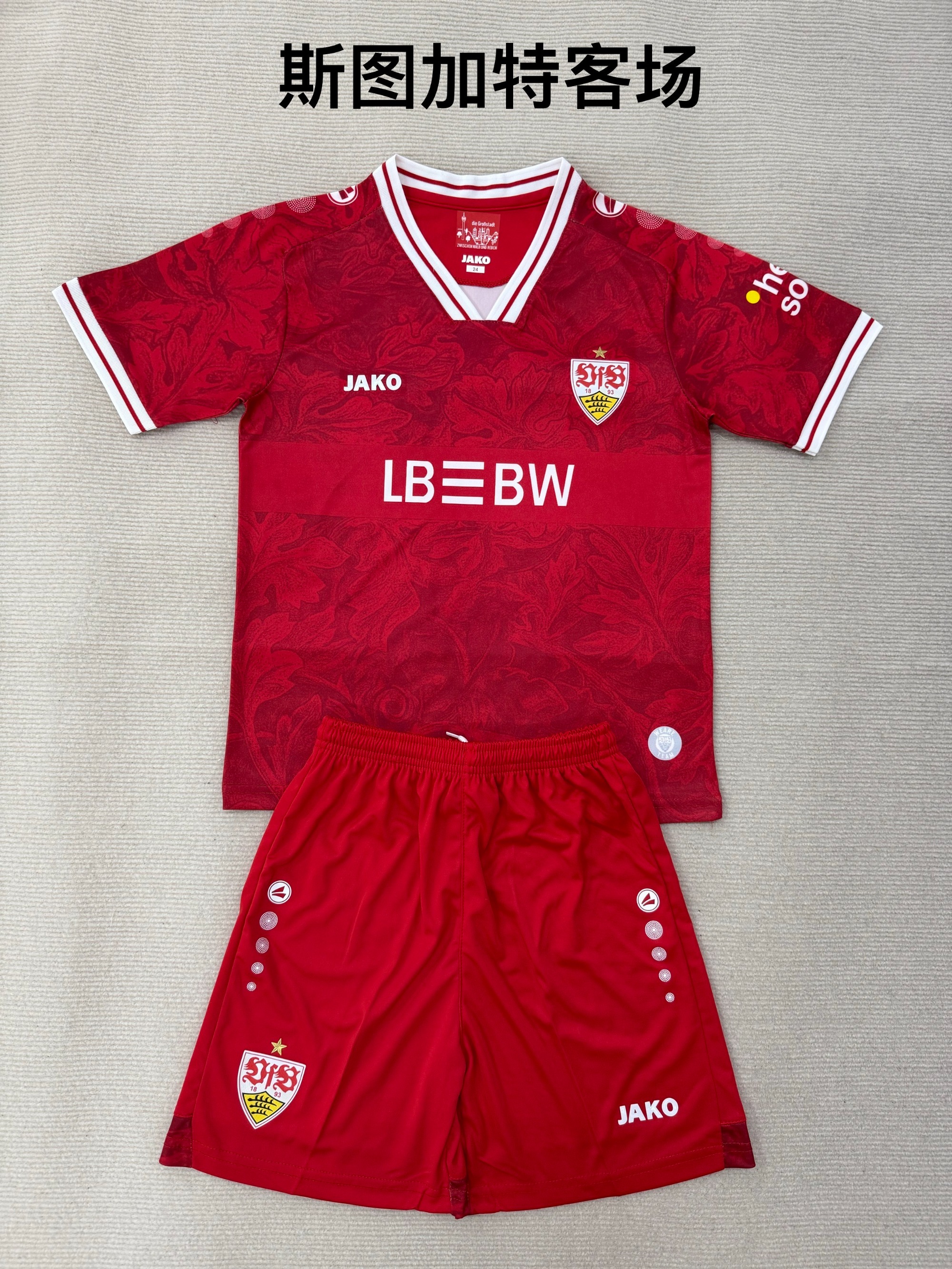 25-26 Stuttgart away kids+adult set