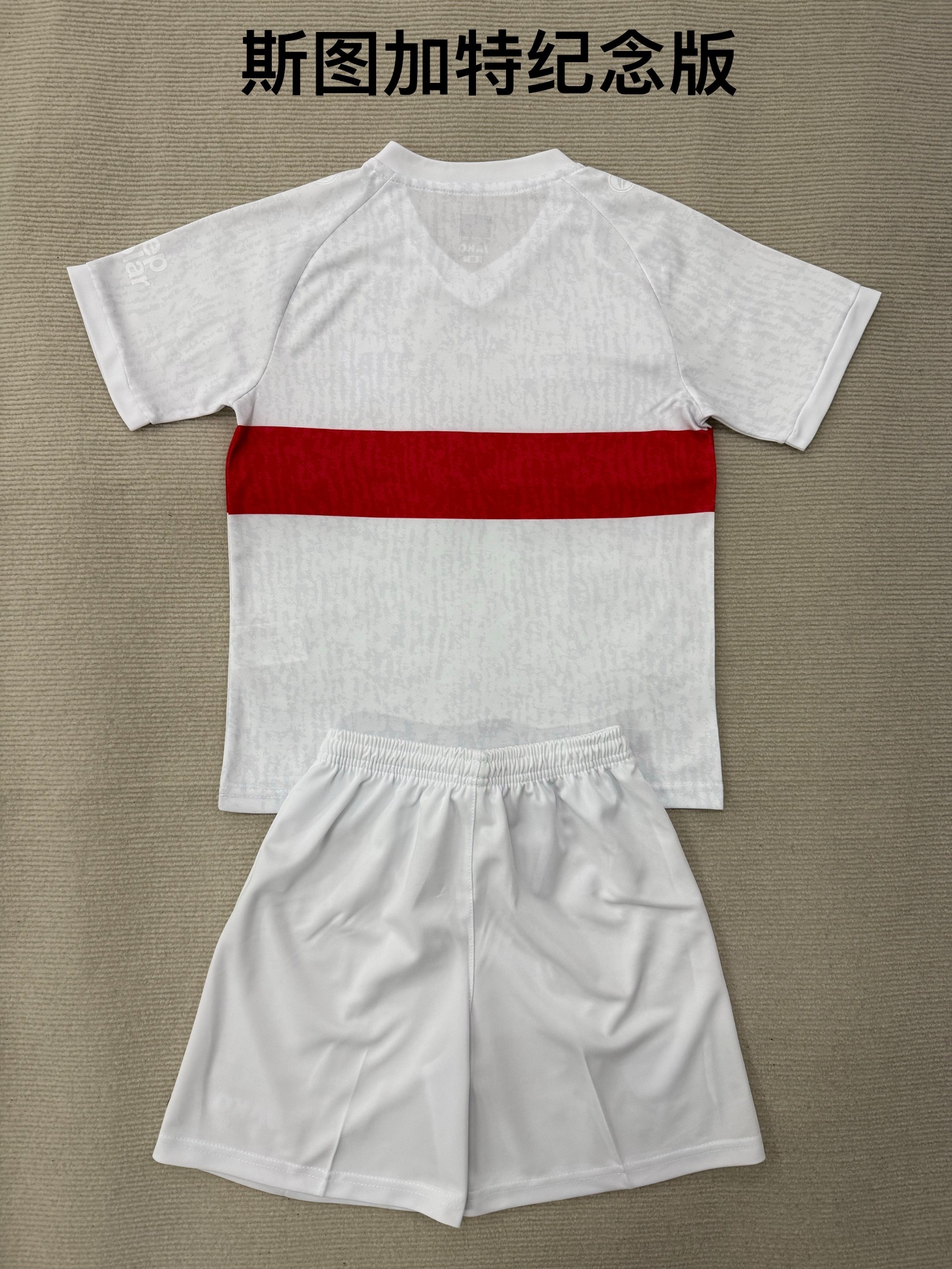 25-26 Stuttgart Commemorative Edition Kids+Adult Set