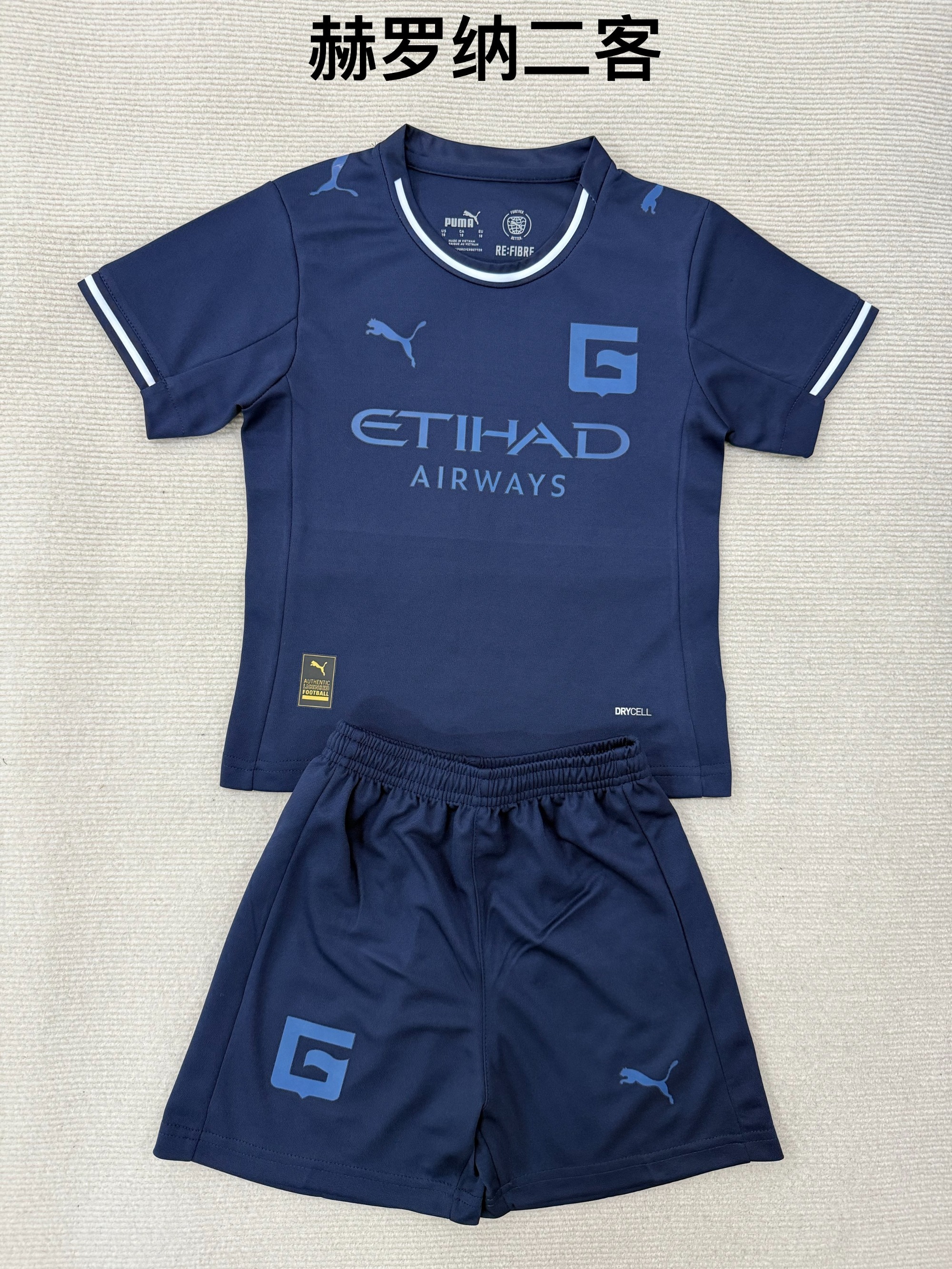 25-26 Girona 2 away kids+adult set