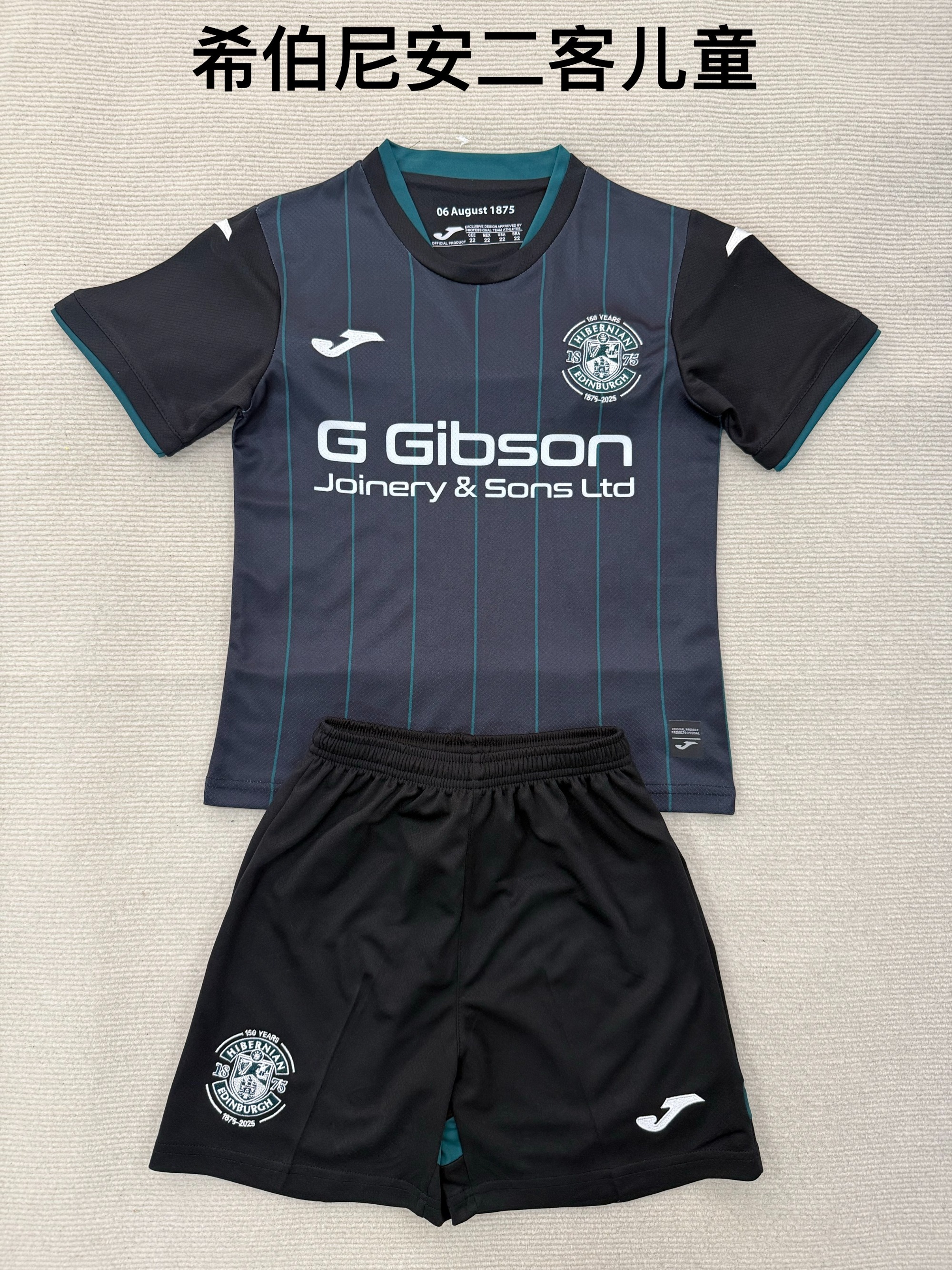 25-26 Hibernian 2 away kids+adult set