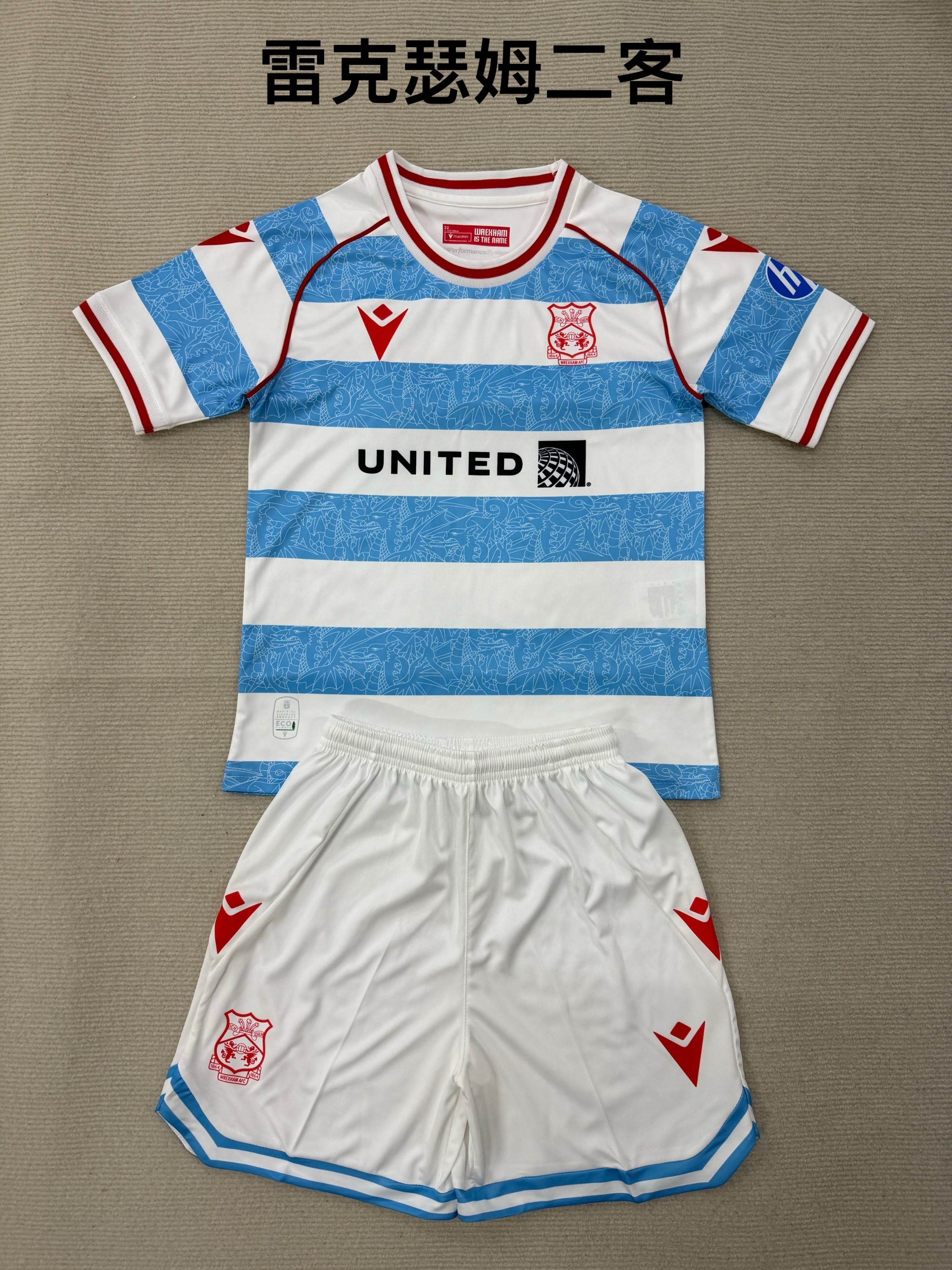 25-26 Wrexham 2 away kids+adult set