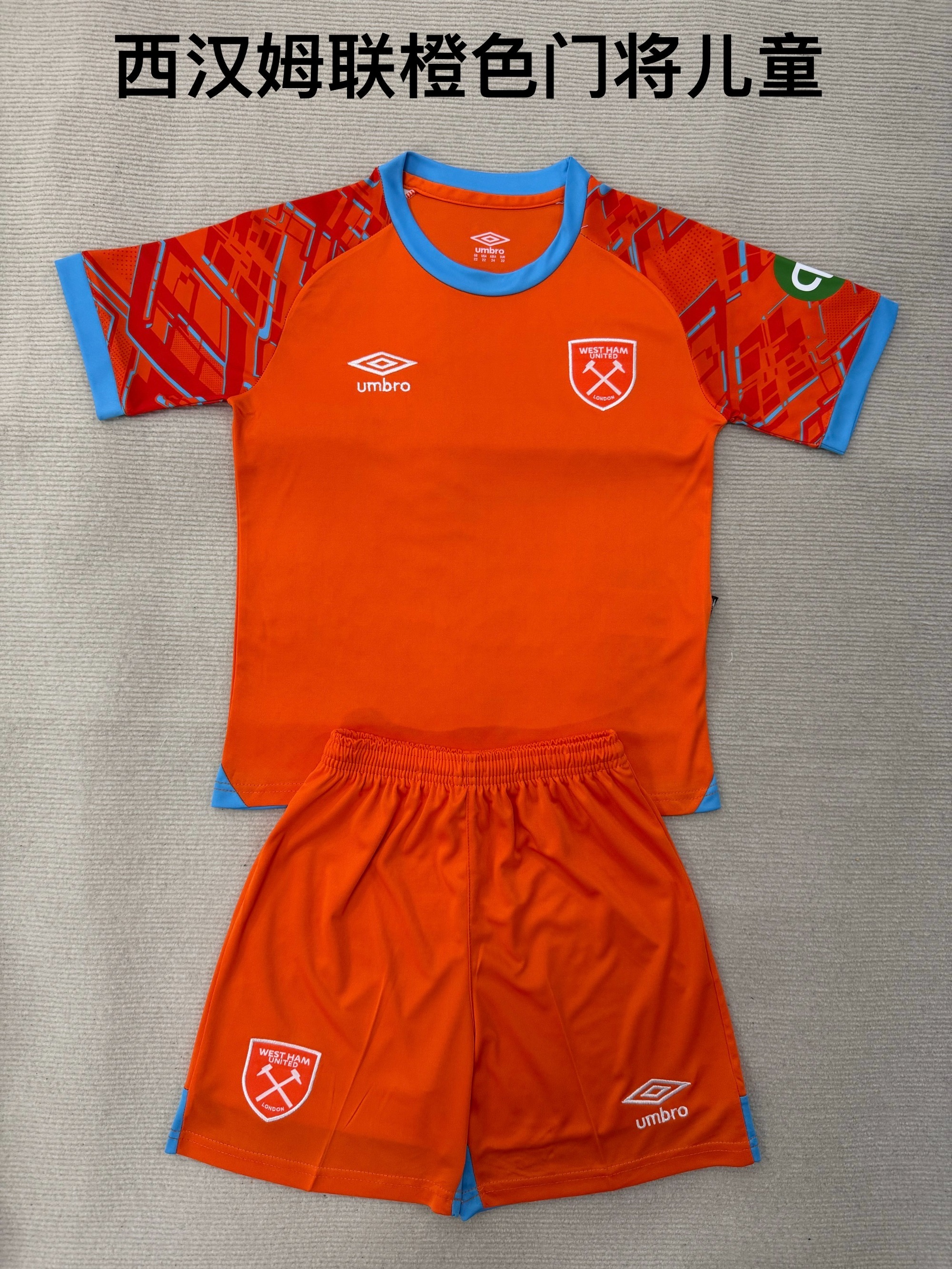 25-26 West Ham United Orange Goalkeeper Kids+Adult Set