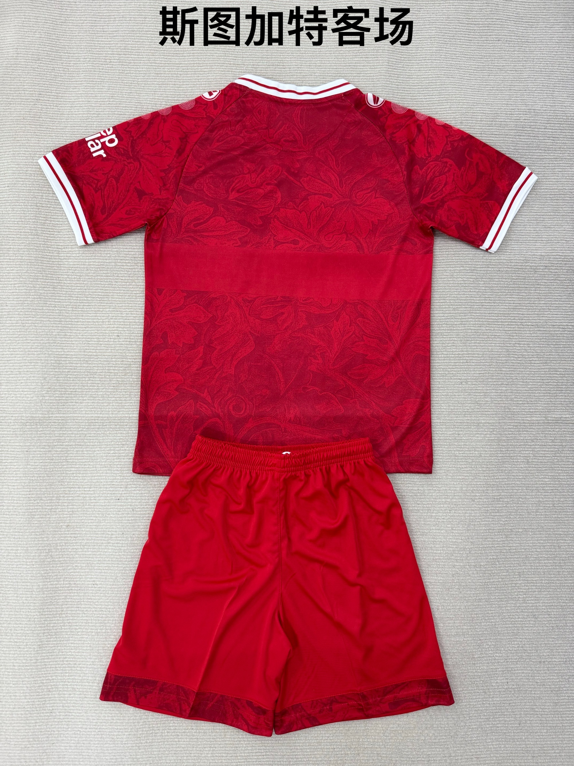 25-26 Stuttgart away kids+adult set