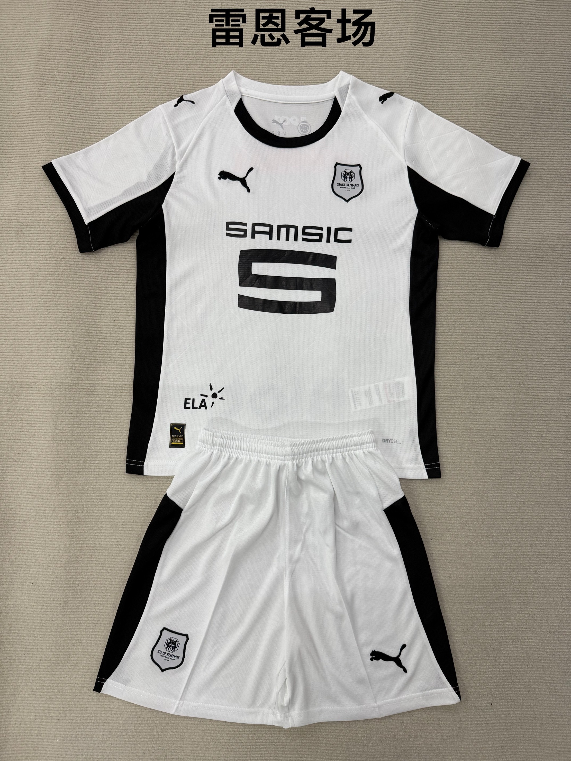 25-26 Rennes away kids+adult set
