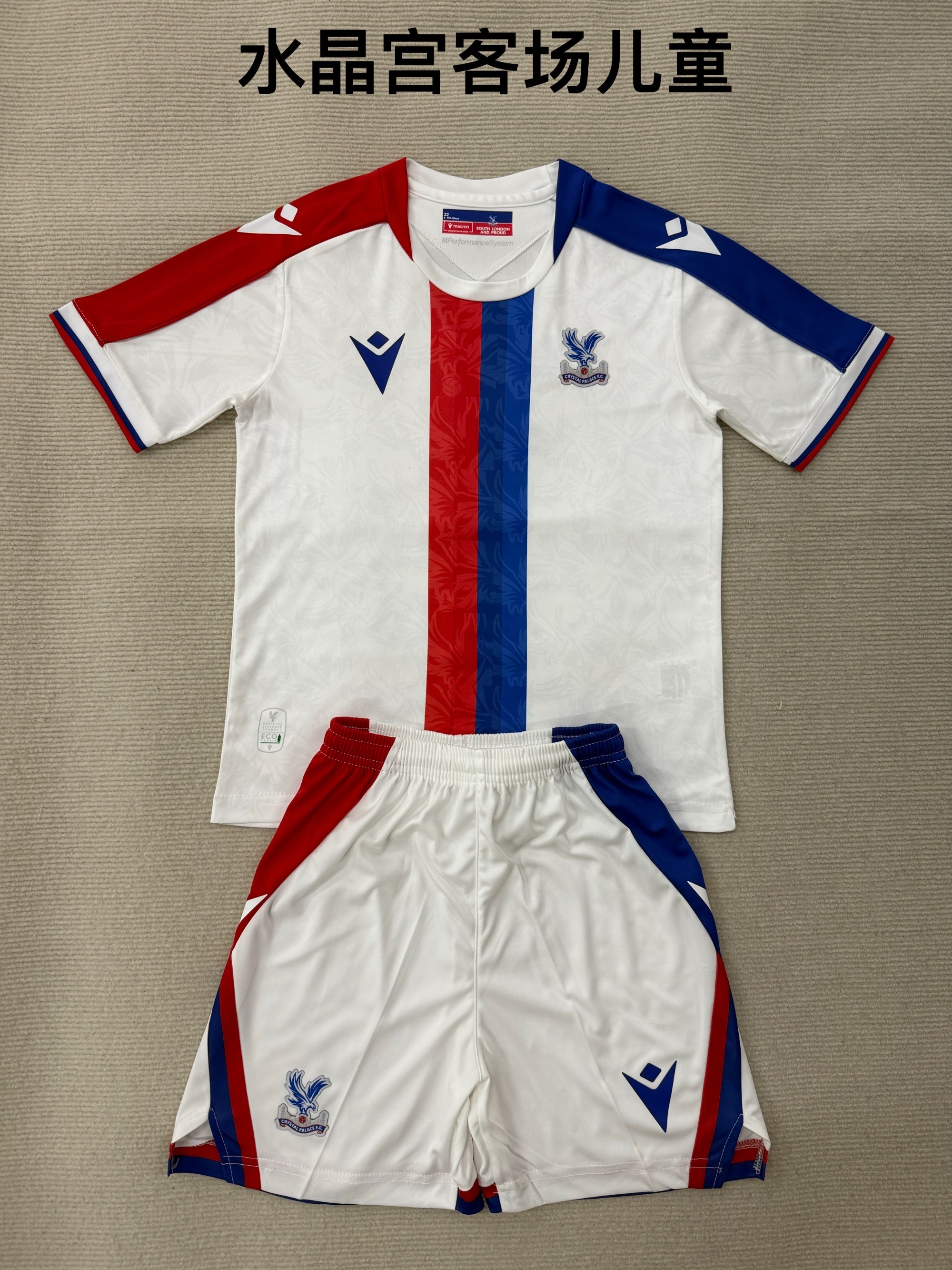 25-26 Crystal Palace away kids+adult set