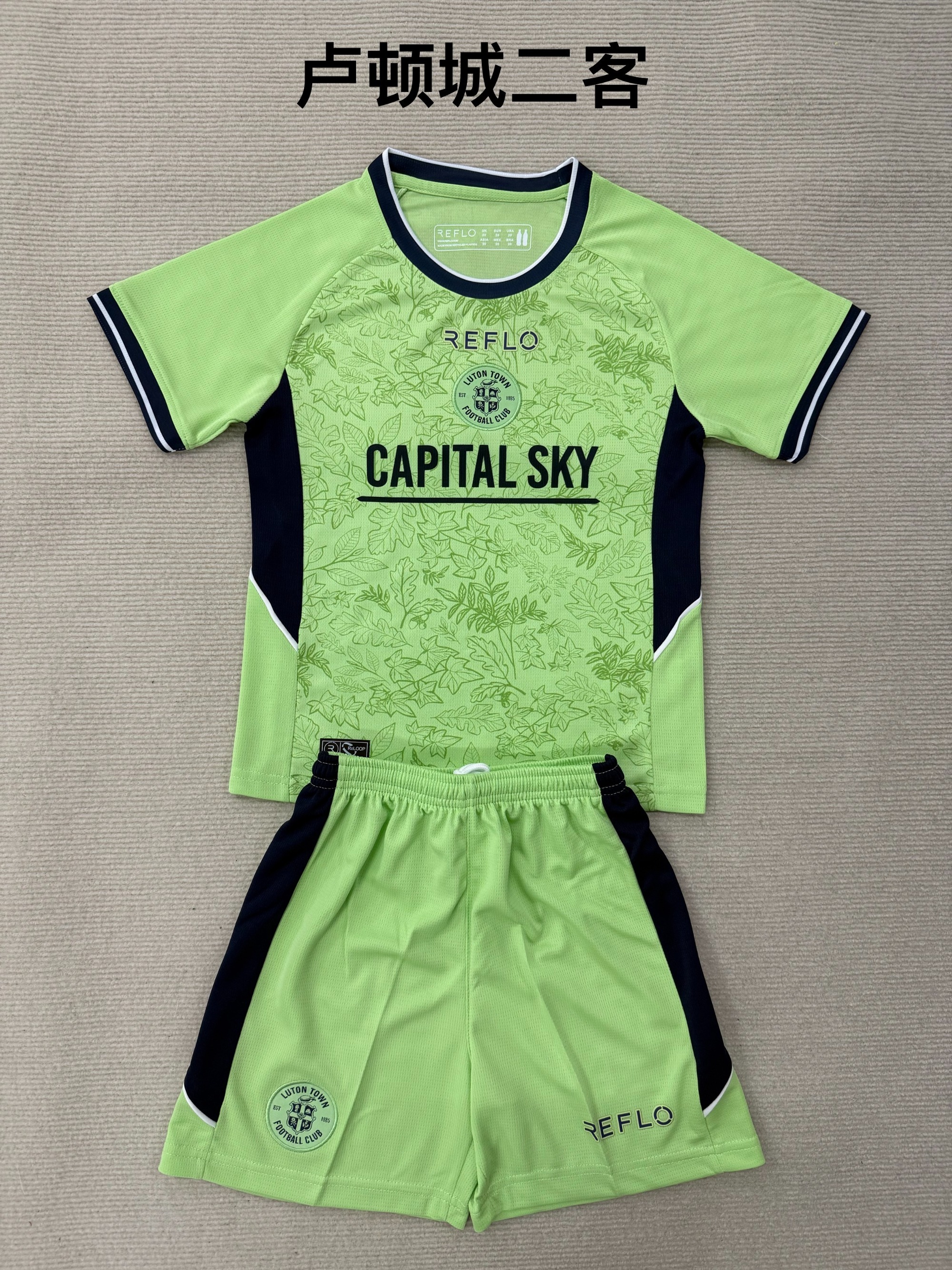 25-26 Luton City 2 away kids+adult set
