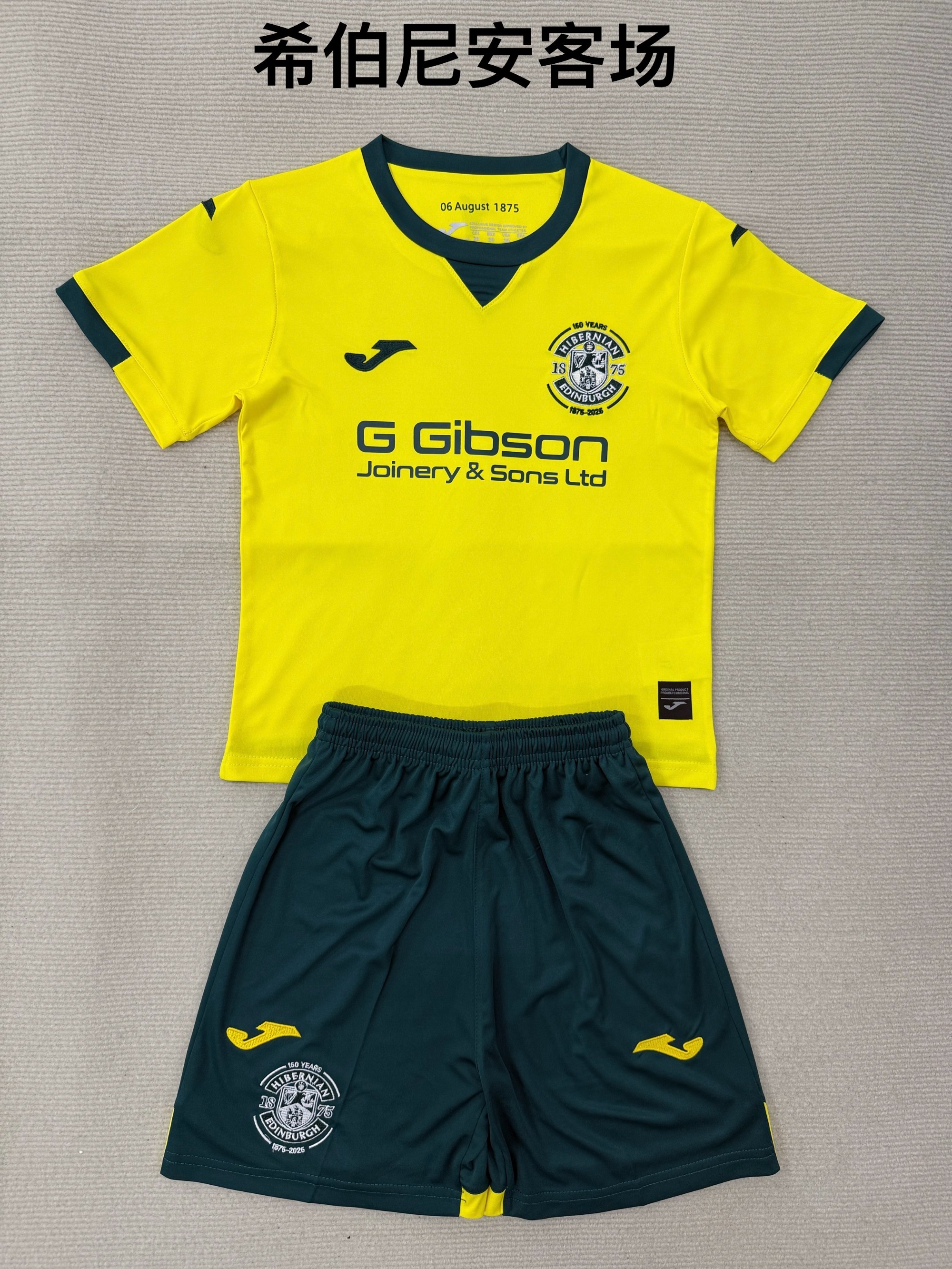 25-26 Hibernian away kids+adult set
