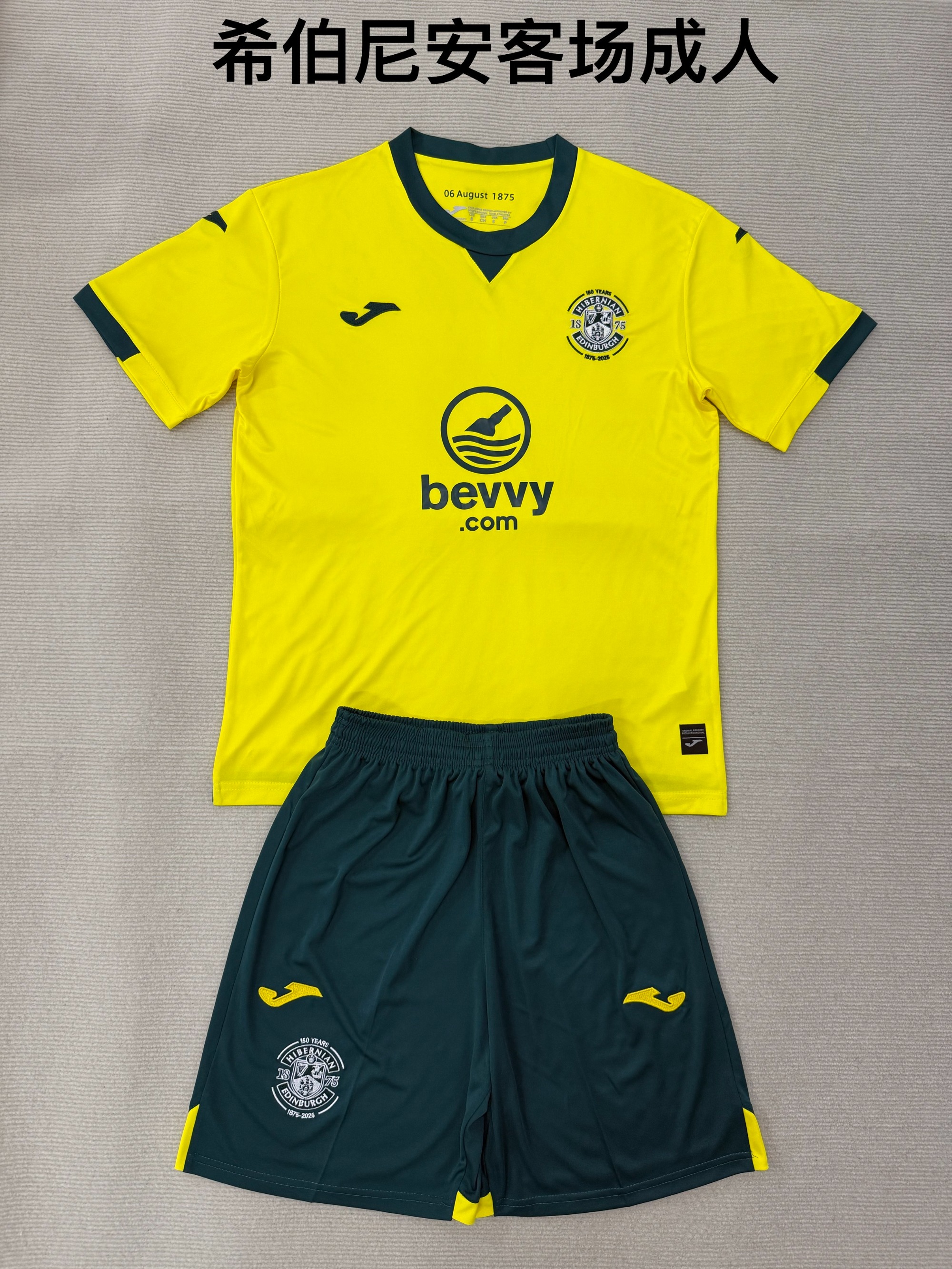 25-26 Hibernian away kids+adult set