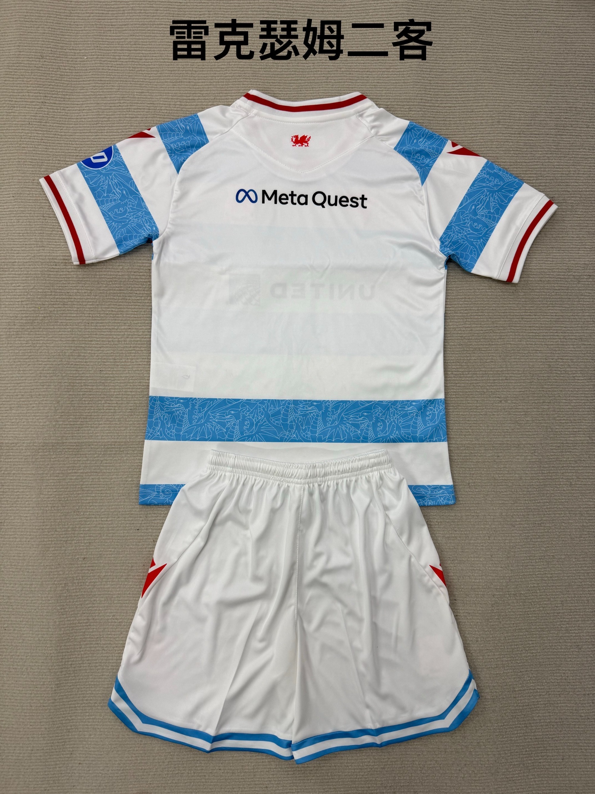 25-26 Wrexham 2 away kids+adult set