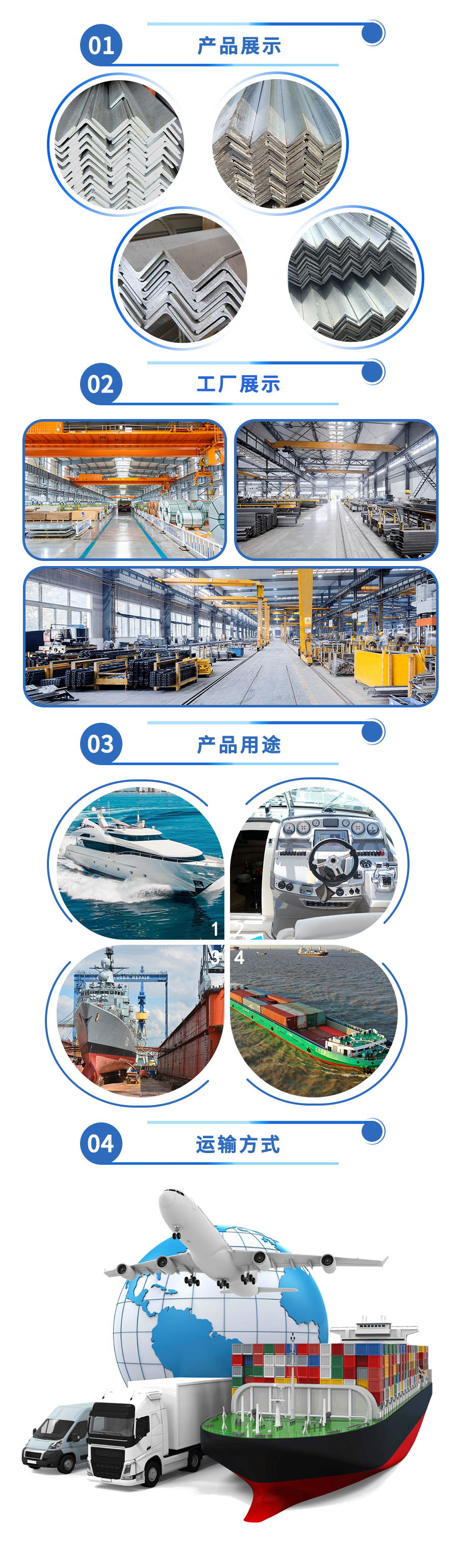 Galvanized Marine Angle Bar