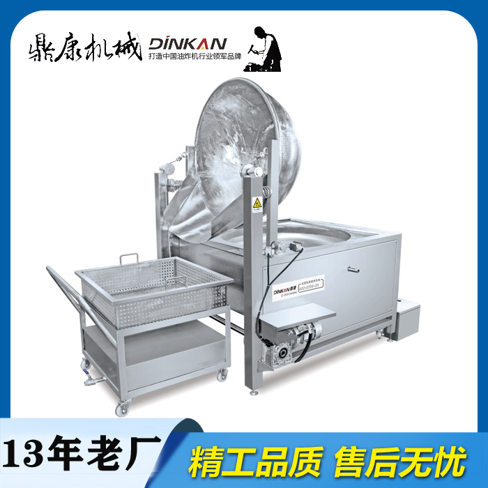 Banana slice commercial gas fryer   electric discharge fryer  original manufacturer