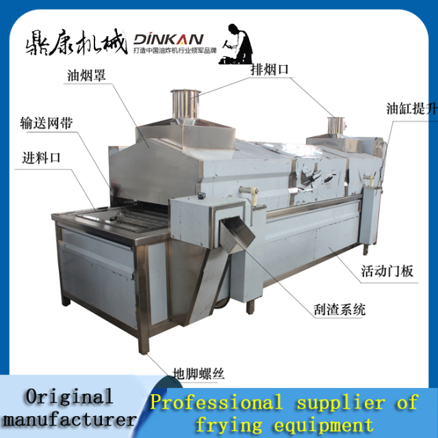 Soybean product gas-fired oil frying production line  potato chip oil frying production line