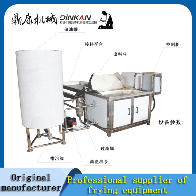 Gas-heated commercial deep fryer, stainless steel automatic gas deep fryer