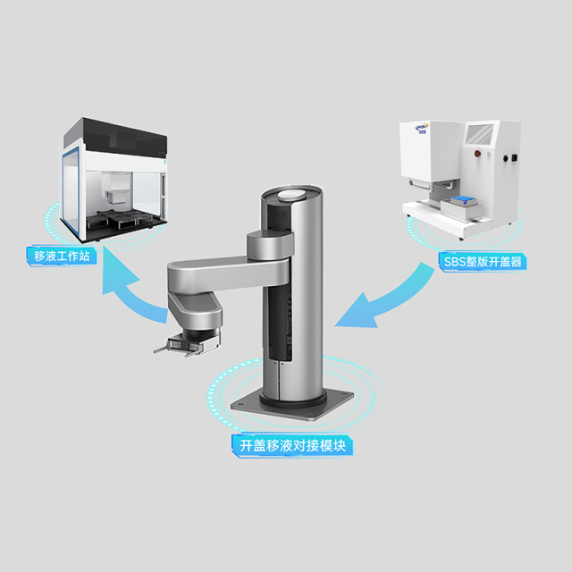 Open cap pipette docking module
