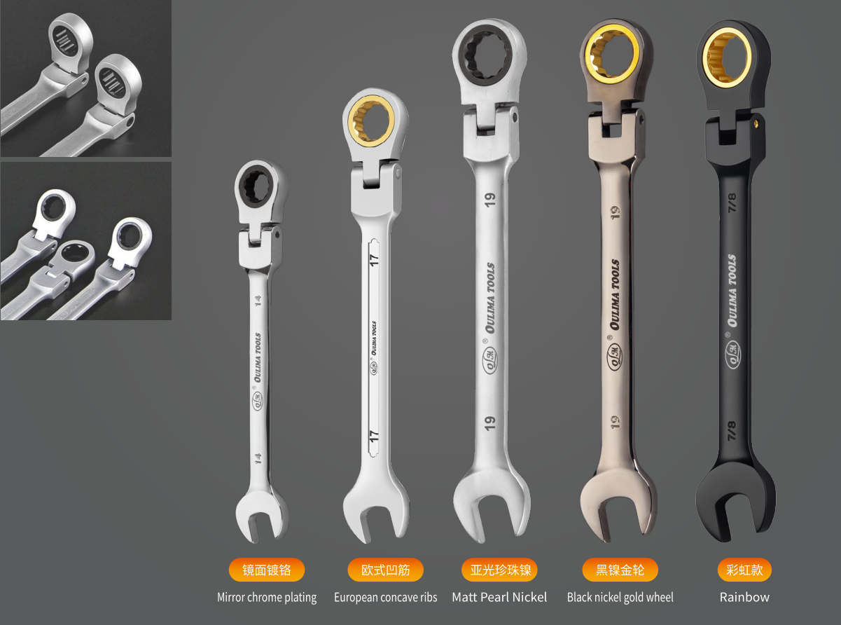 Flexible Ratchet Wrench,Flexible Ratchet Wrench,ouma