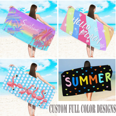 Lightweight Microfiber Beach Towel