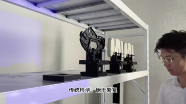 柔性自动化3D扫描系统