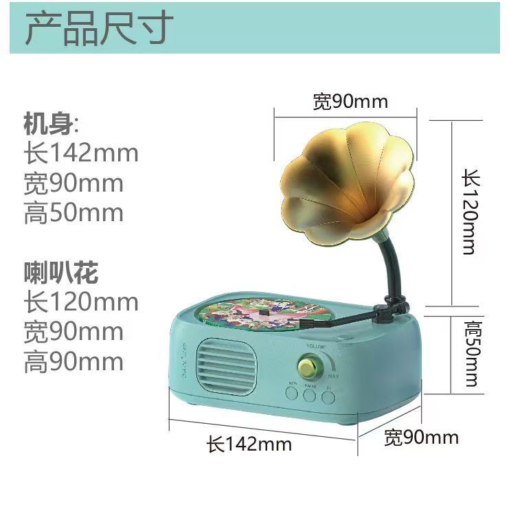 Intelligent phonograph