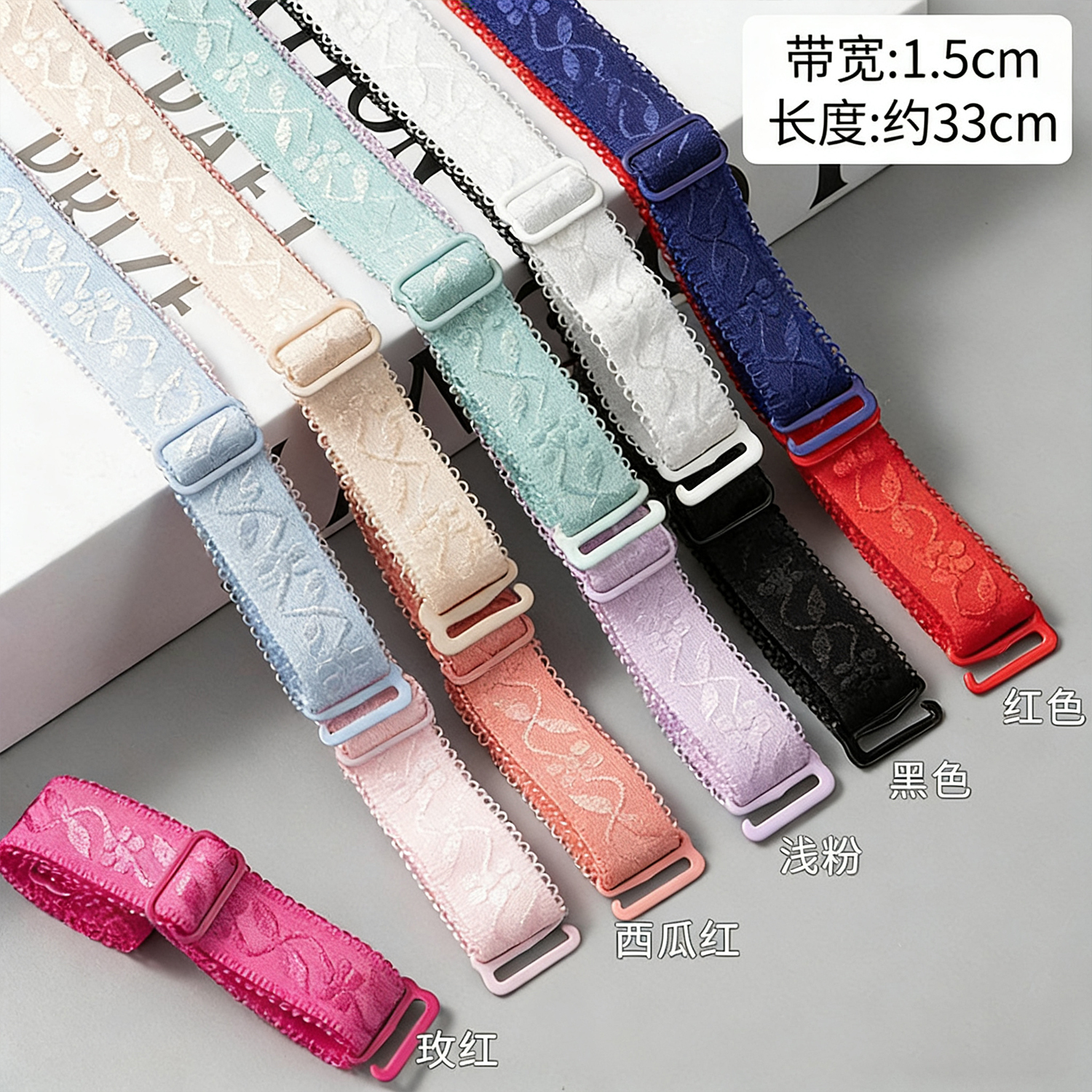Shoulder strap supplier - detachable elastic band for bras ZhuQueDan