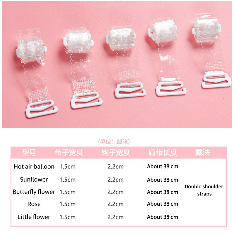 Bra AccessoriesTransparent Shoulder Strap Sandblasted Anti-slip Tape Replacement Adjustable Elastic Undergarment Bands Bra Strap
