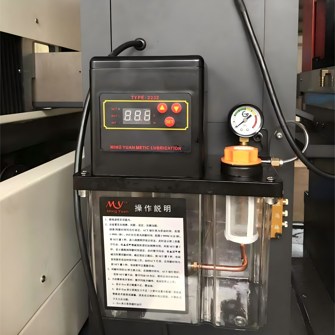 Wire Cut EDM (MC6380)