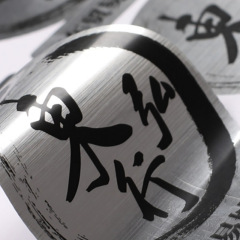 Metallic Paper GGE0001