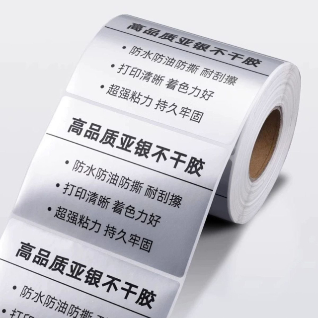 Polyester Label FFE0001