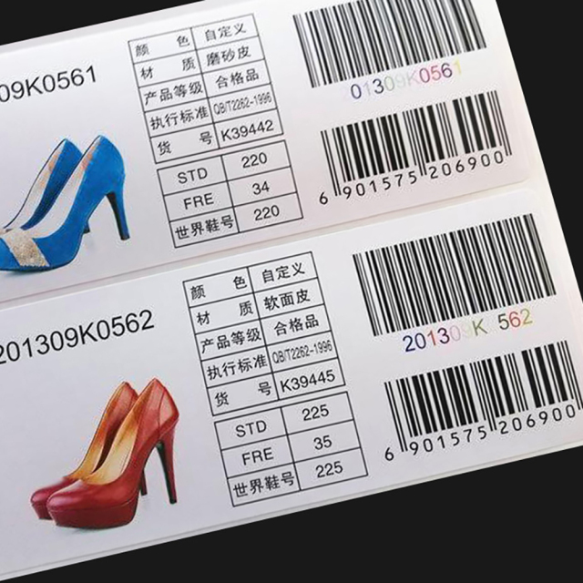 Digital Label AAB0001