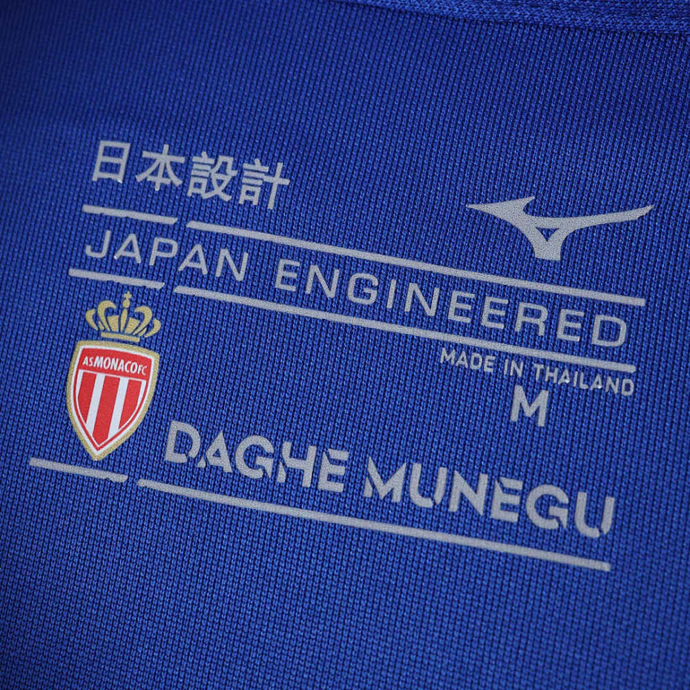 25/26 season AS Monaco FC away Fan version