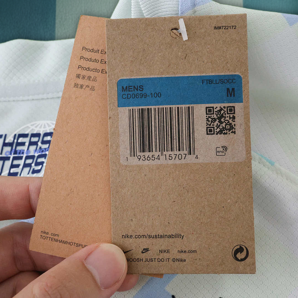 25/26 season F.C. Internazionale Milano away Fan version