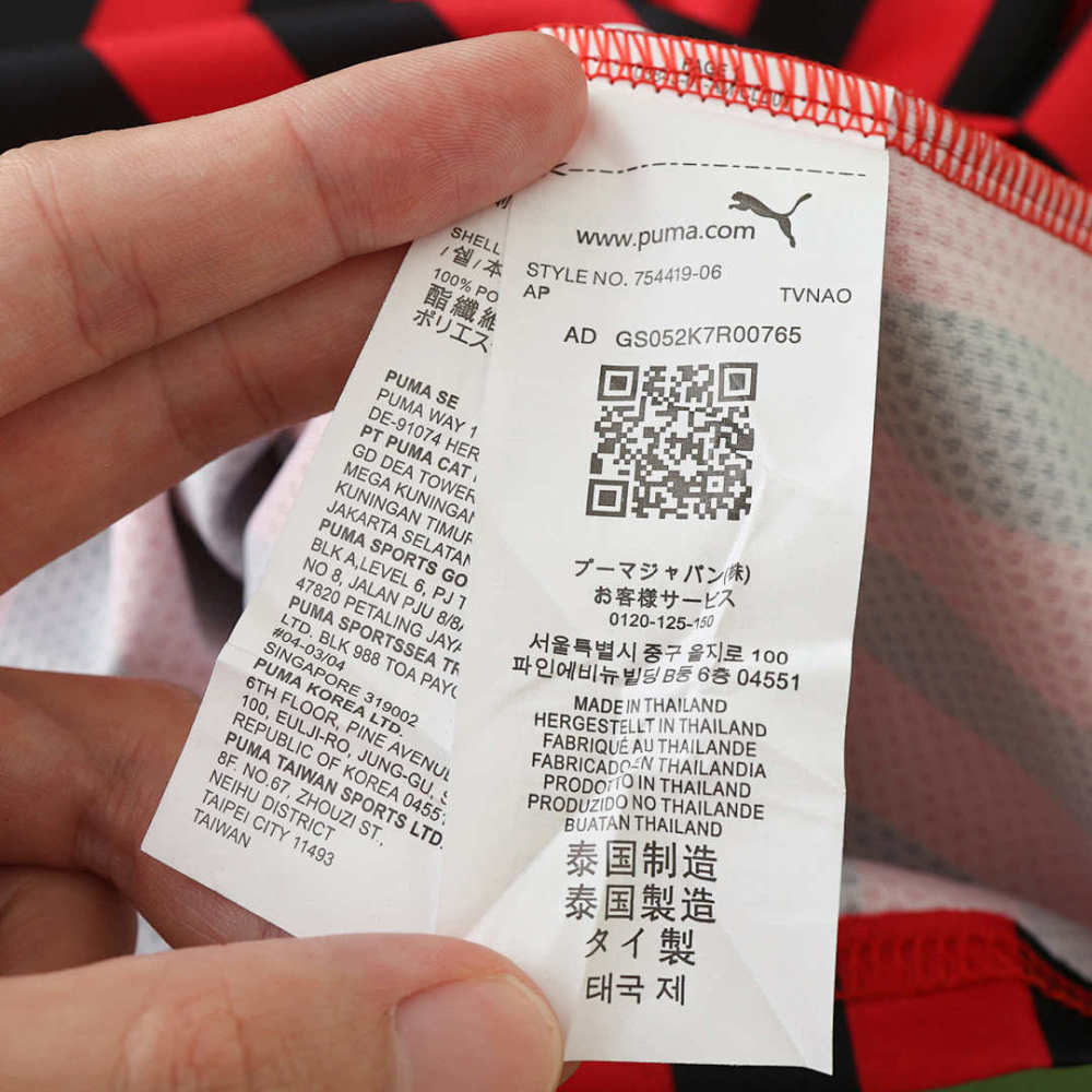 A.C. Milan 120th Anniversary Edition retro Fan version
