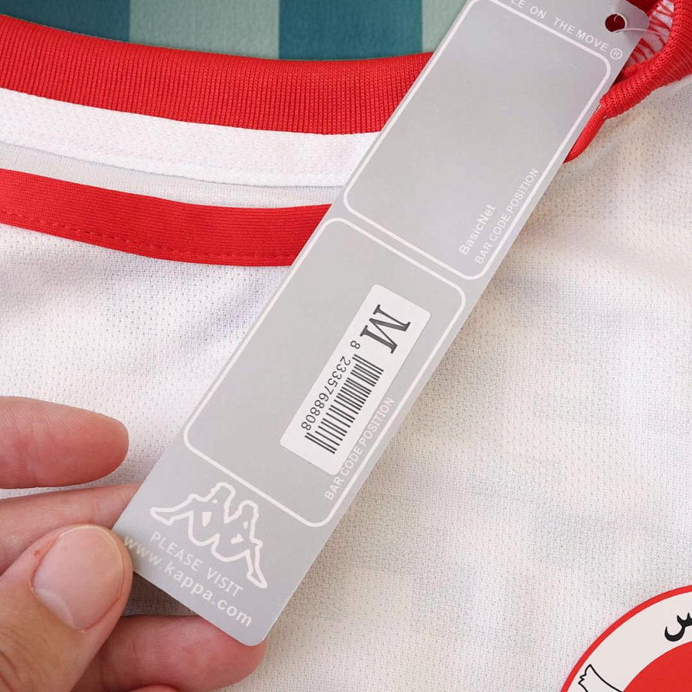 2026 season Tunisia away Fan version