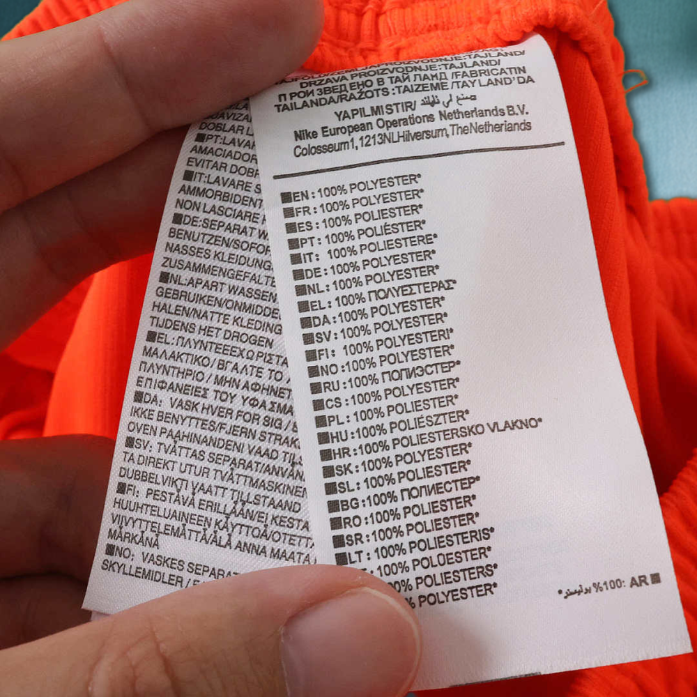2026 FIFA World Cup Netherlands home shorts
