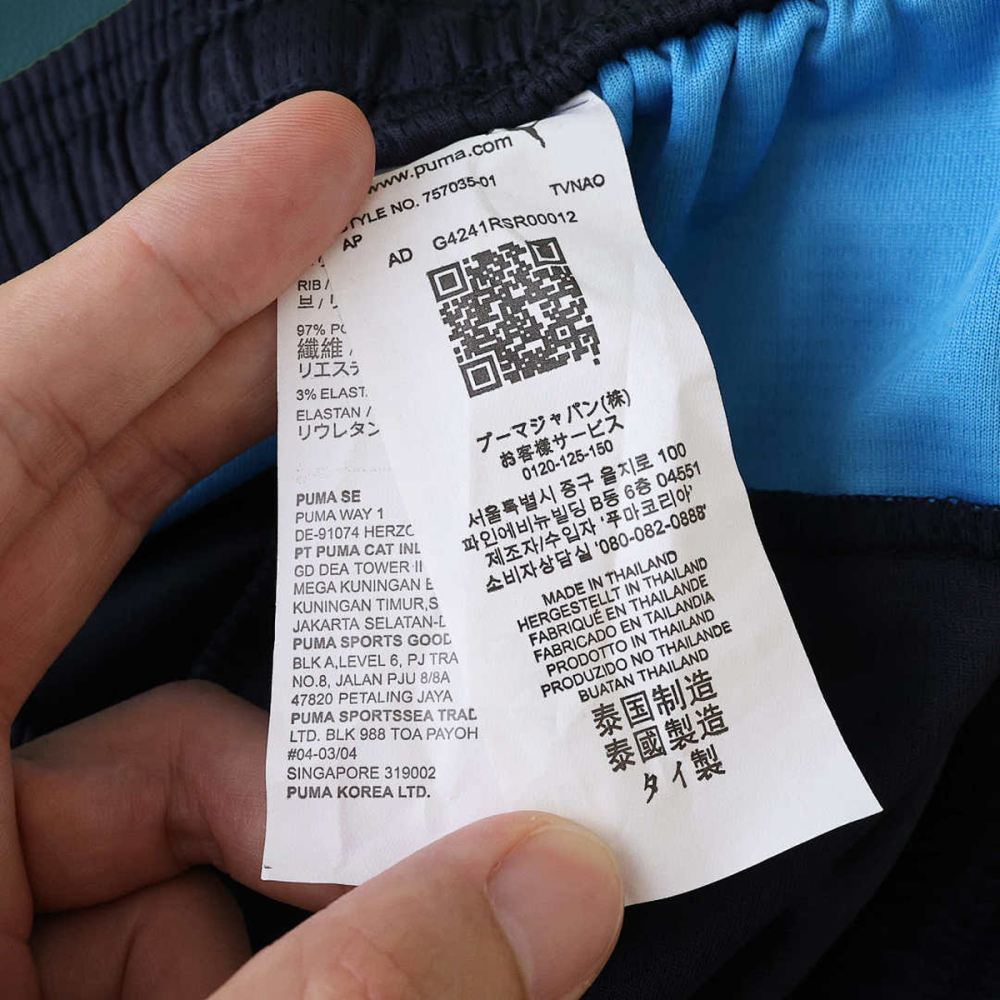 25/26 season Olympique de Marseille away shorts